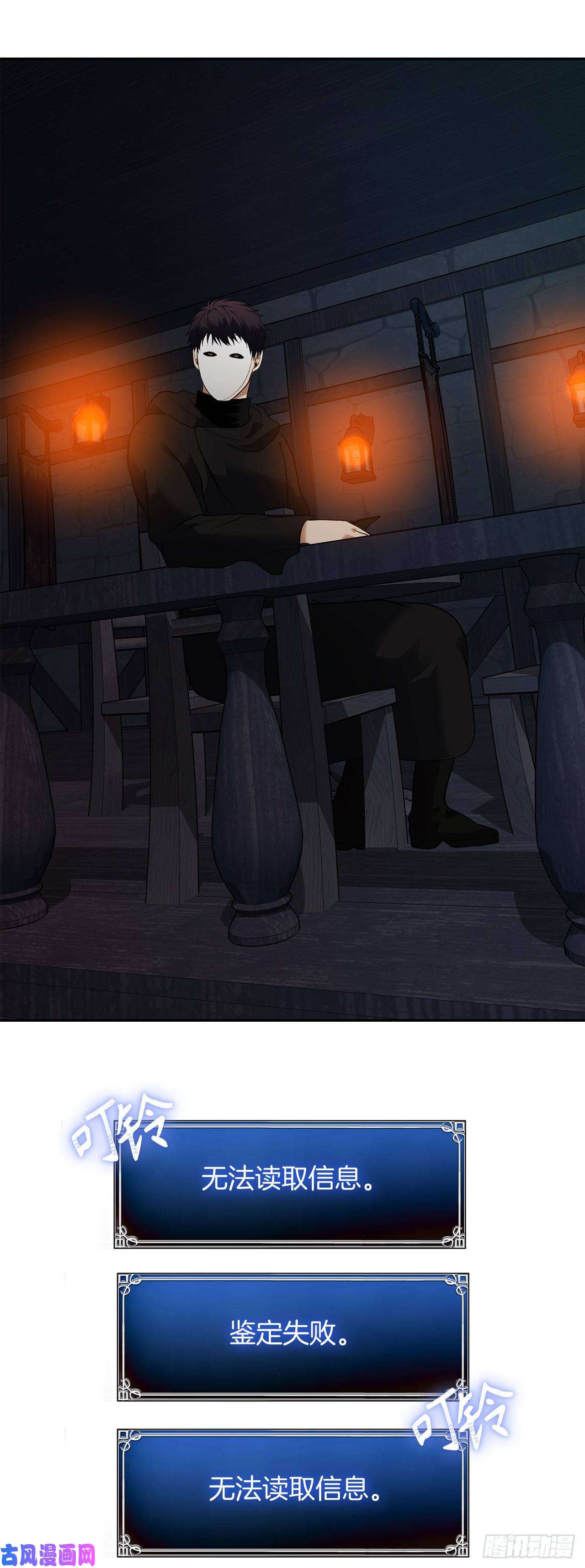 重生归来的战士44.送上门的小弟