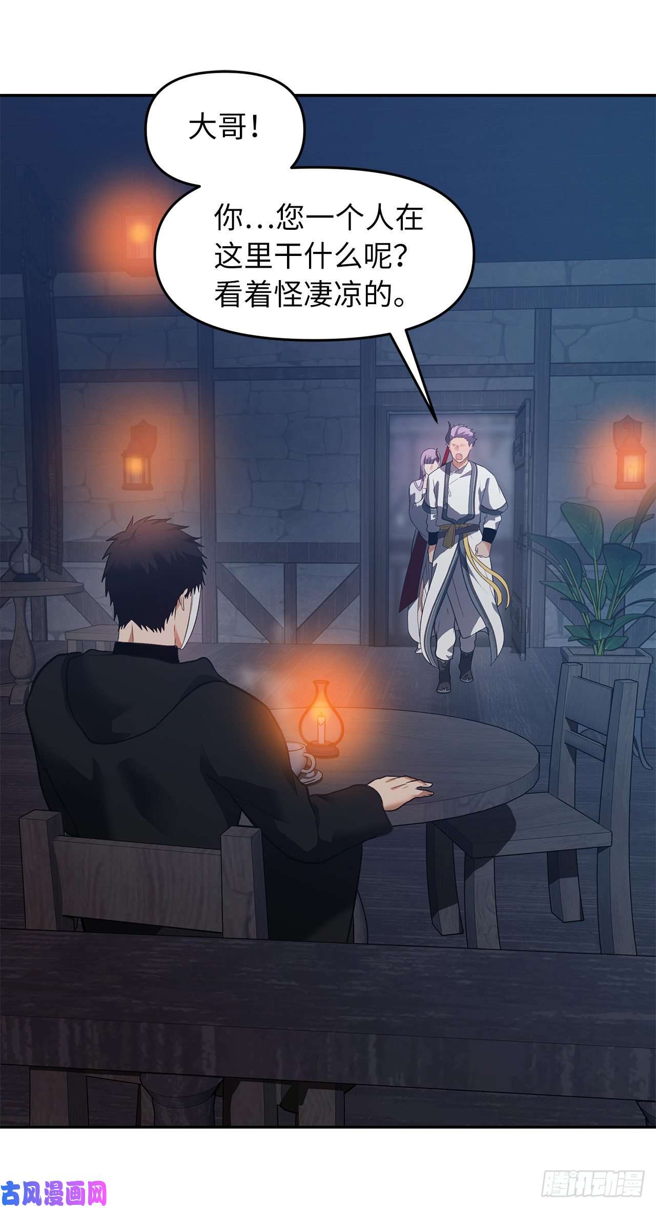 重生归来的战士44.送上门的小弟