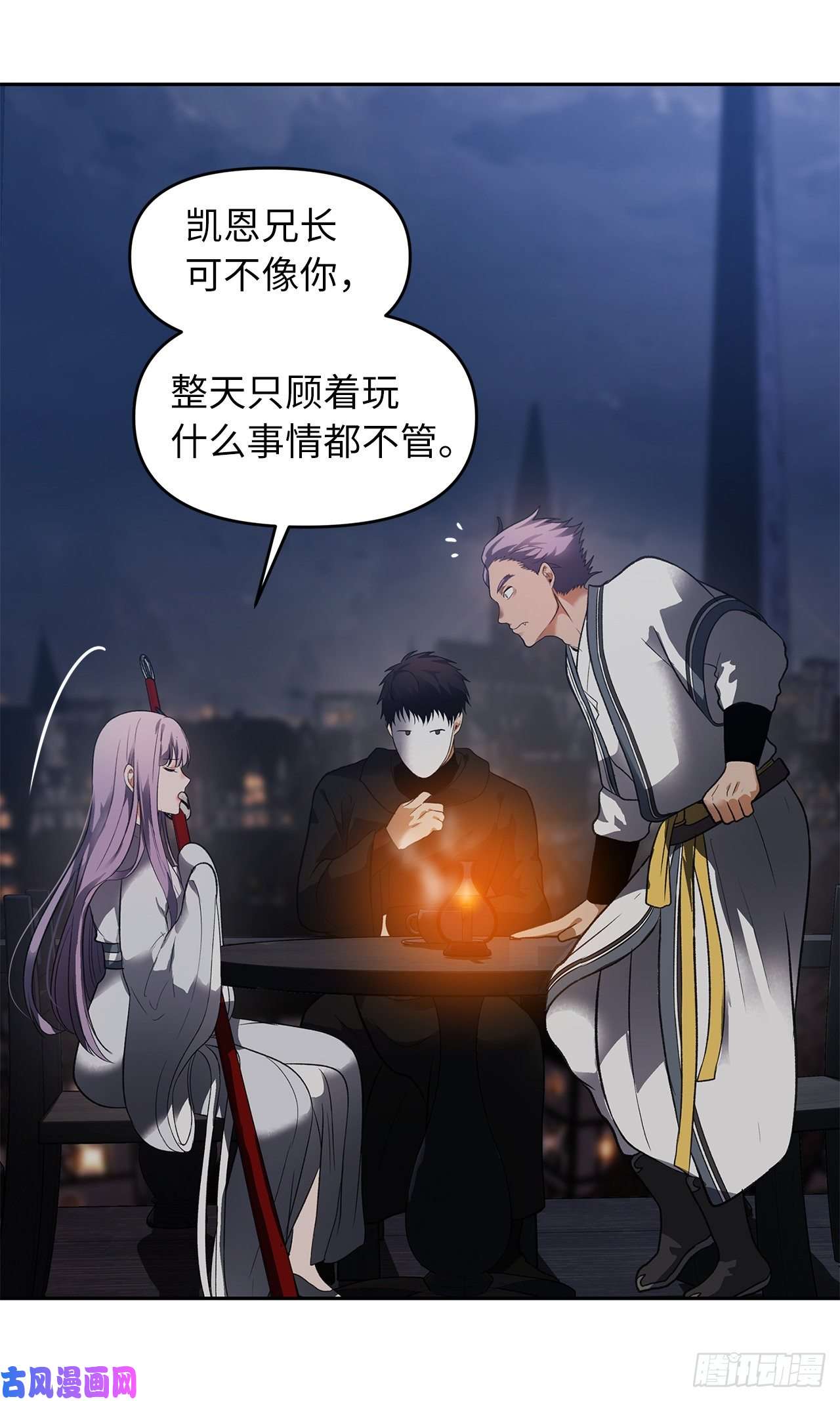 重生归来的战士44.送上门的小弟