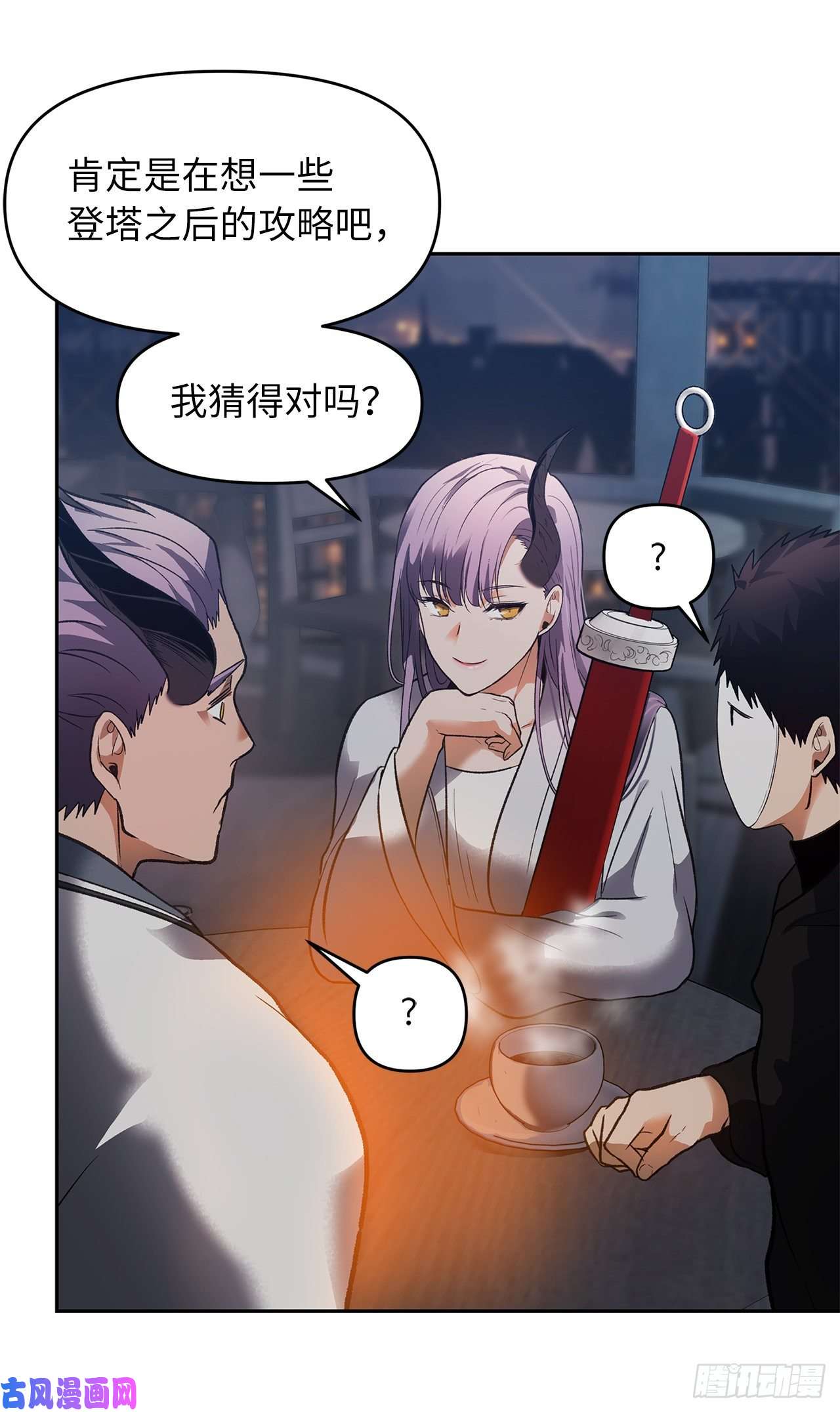 重生归来的战士44.送上门的小弟