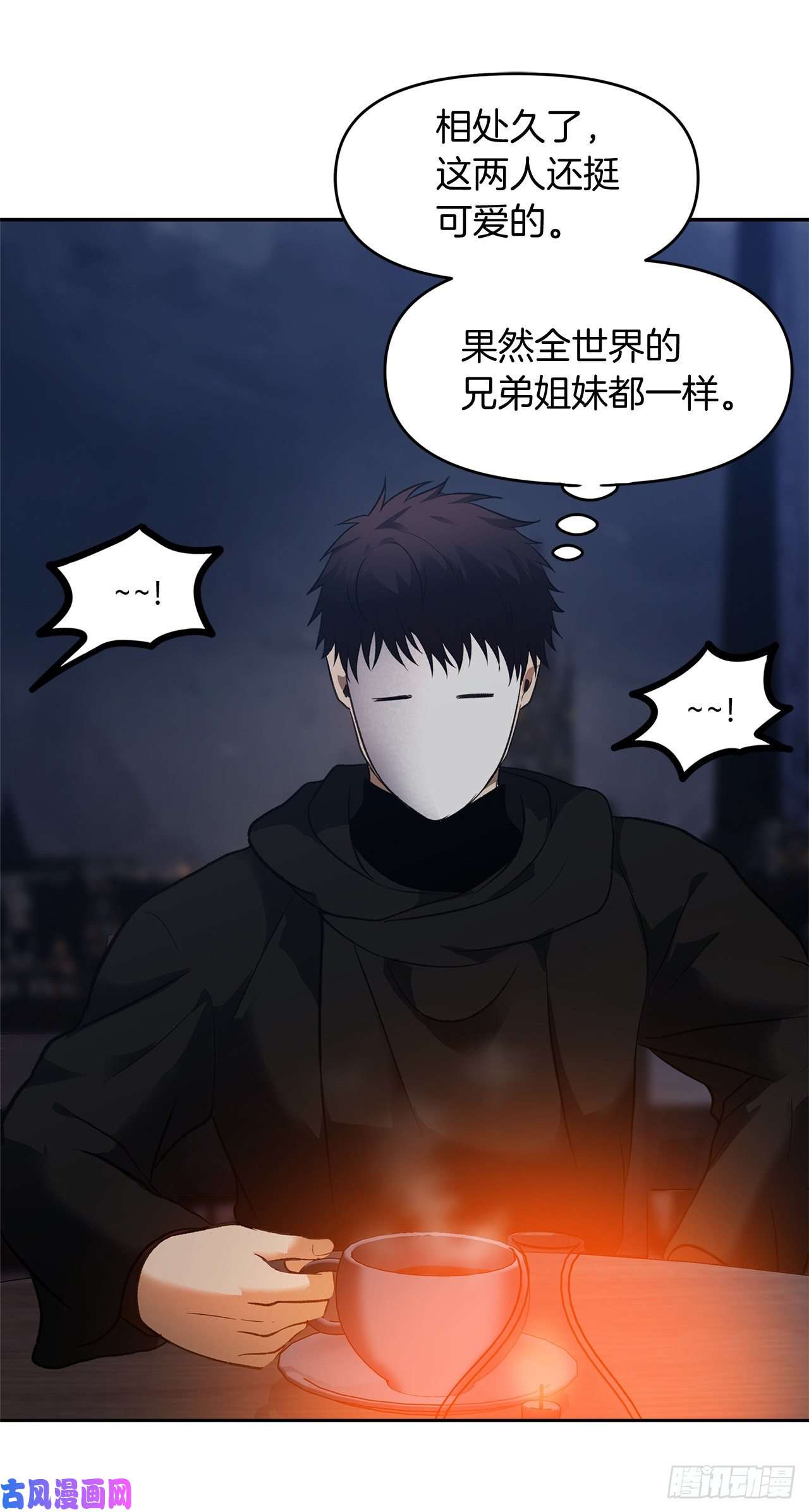 重生归来的战士44.送上门的小弟