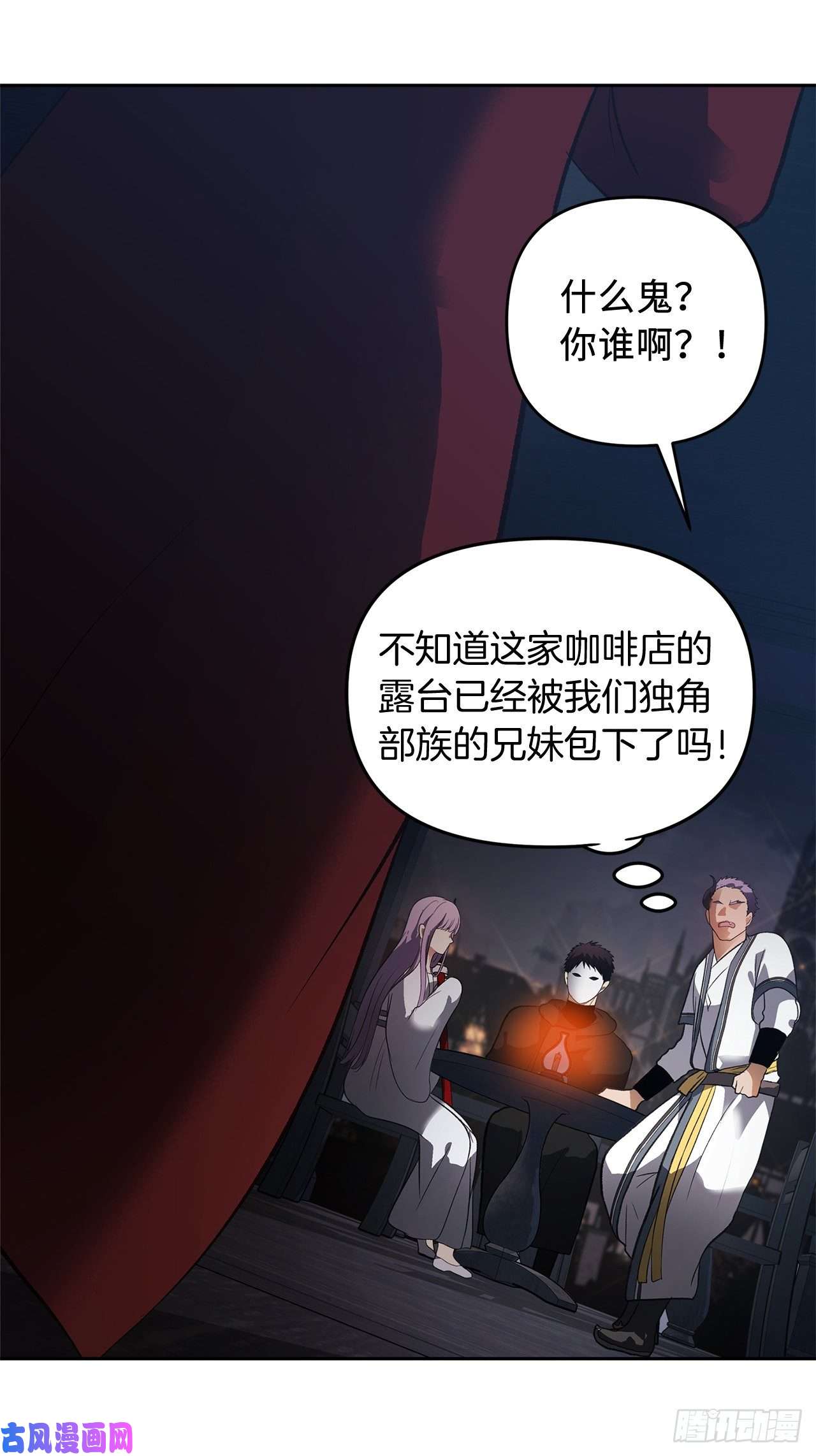 重生归来的战士44.送上门的小弟