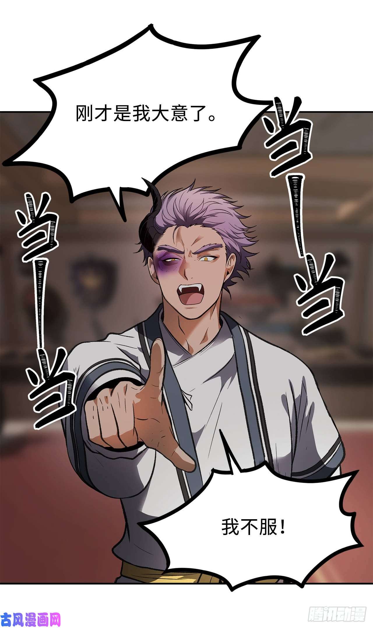 重生归来的战士44.送上门的小弟