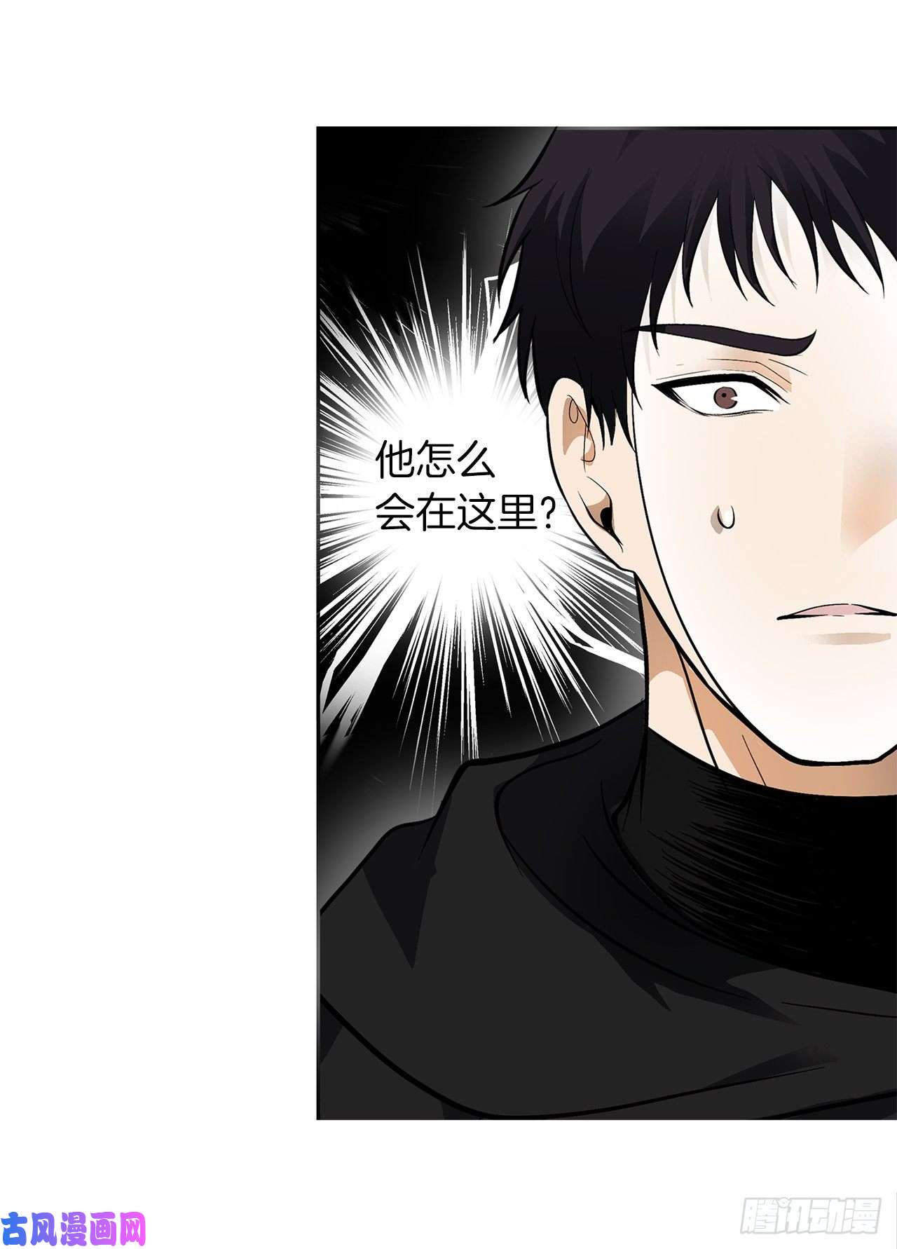 重生归来的战士44.送上门的小弟