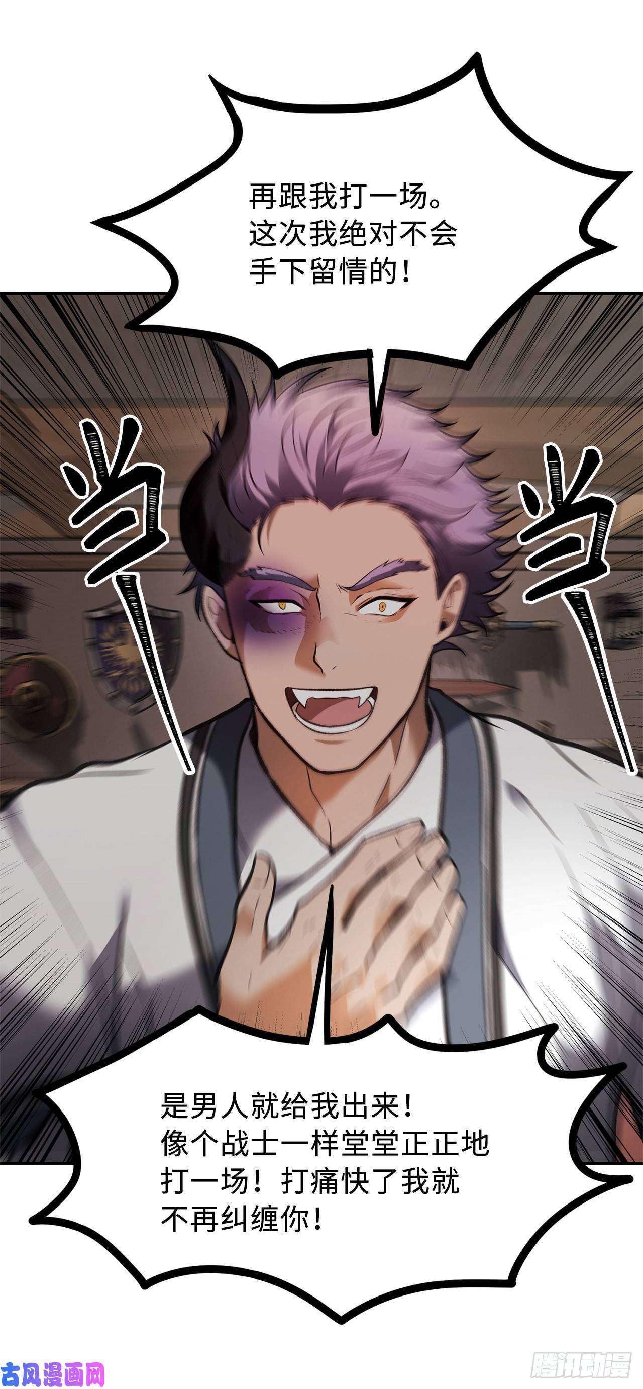 重生归来的战士44.送上门的小弟