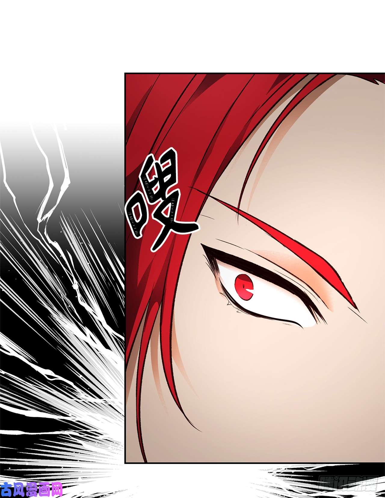 重生归来的战士45.吉爱斯之眼现世