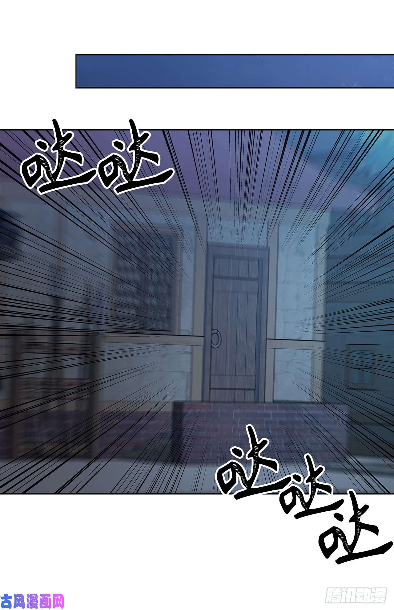 重生归来的战士45.吉爱斯之眼现世