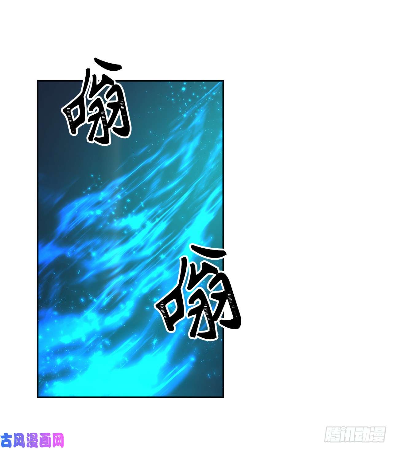 重生归来的战士45.吉爱斯之眼现世