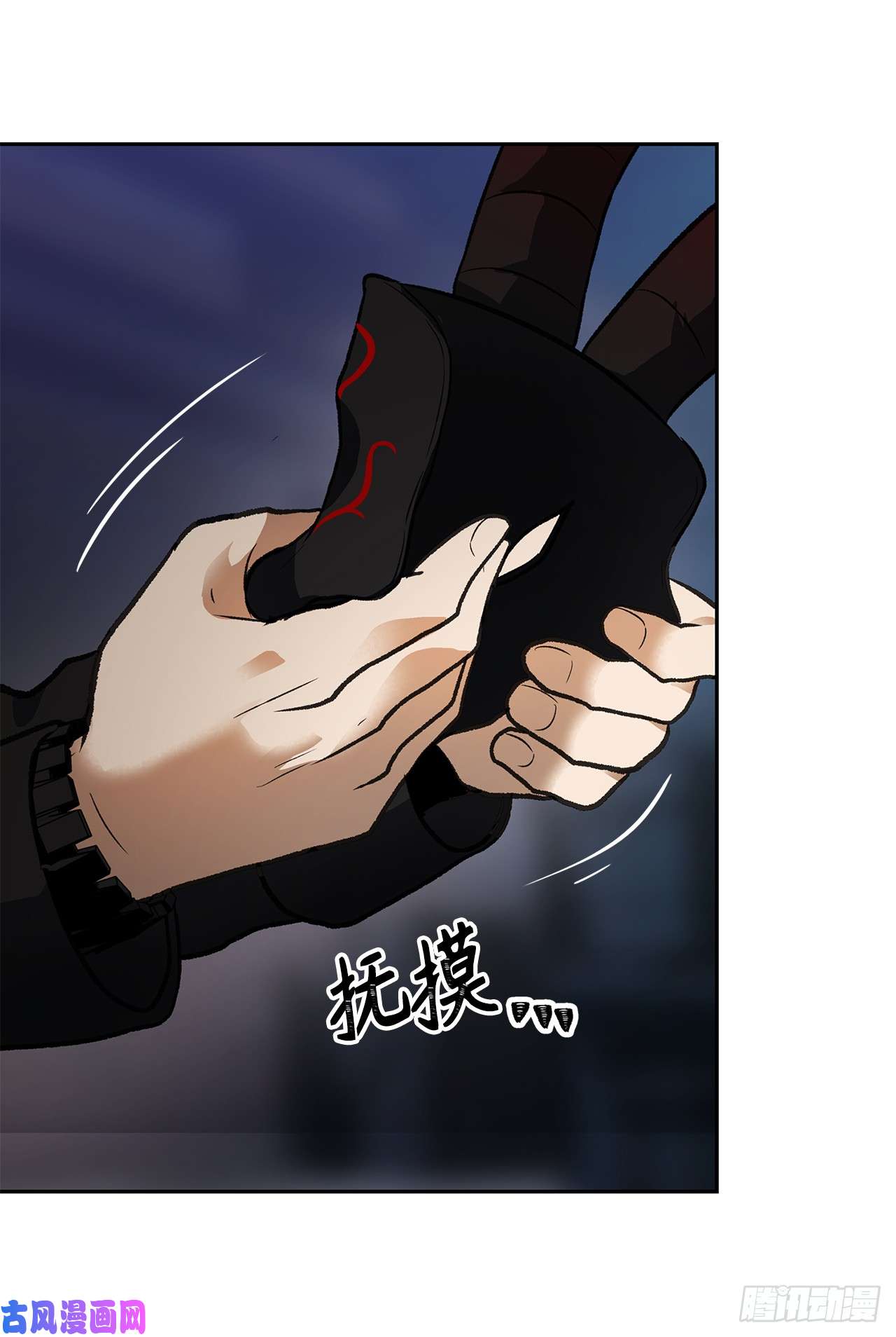 重生归来的战士45.吉爱斯之眼现世