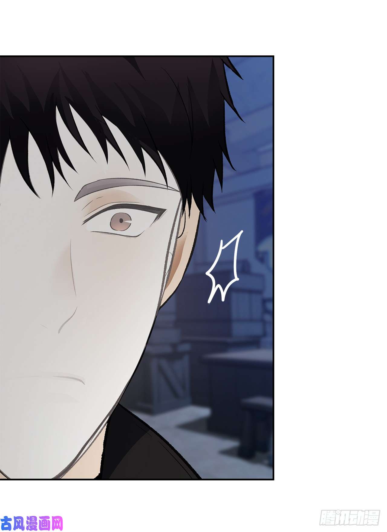 重生归来的战士45.吉爱斯之眼现世