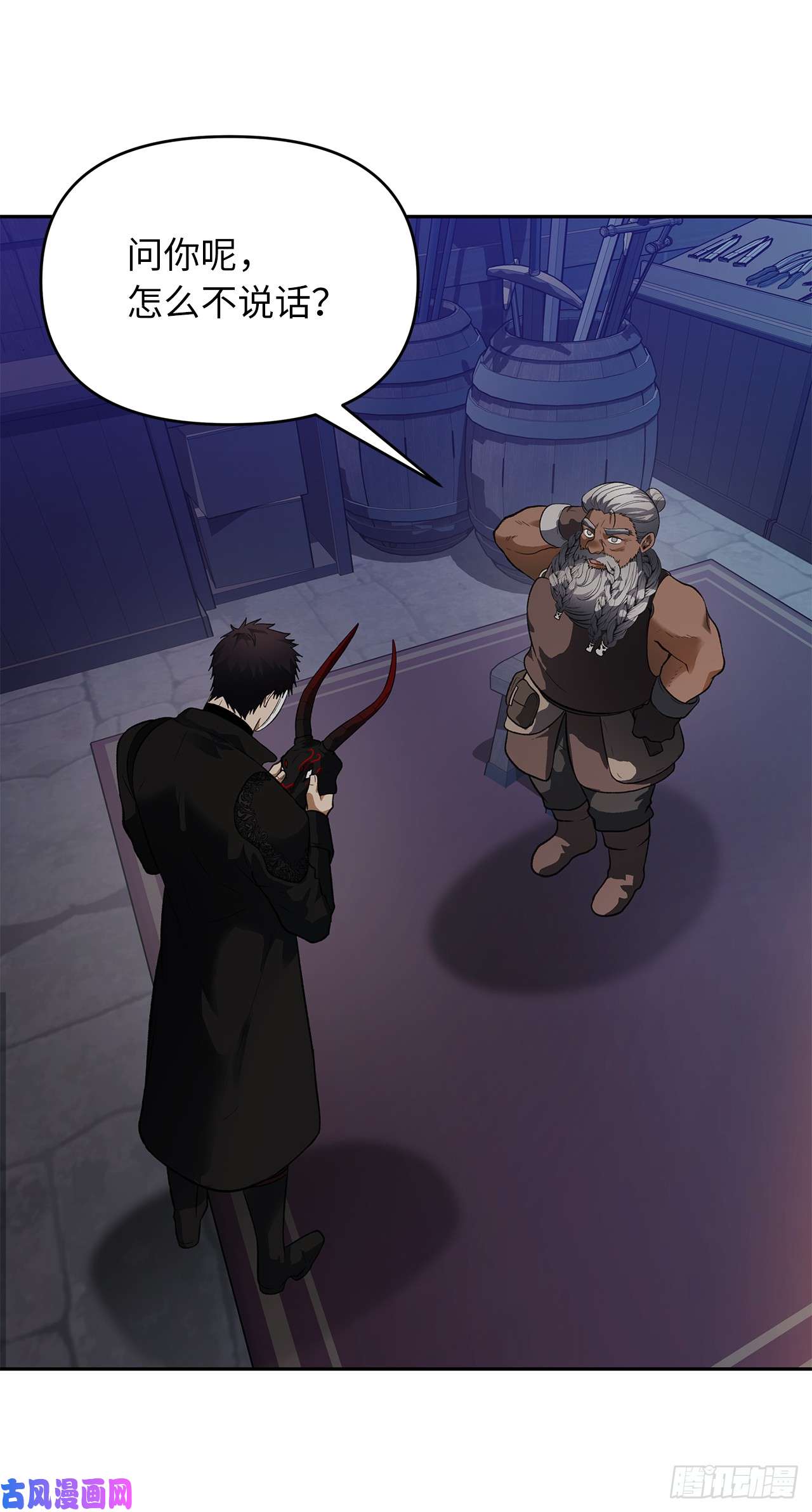 重生归来的战士45.吉爱斯之眼现世