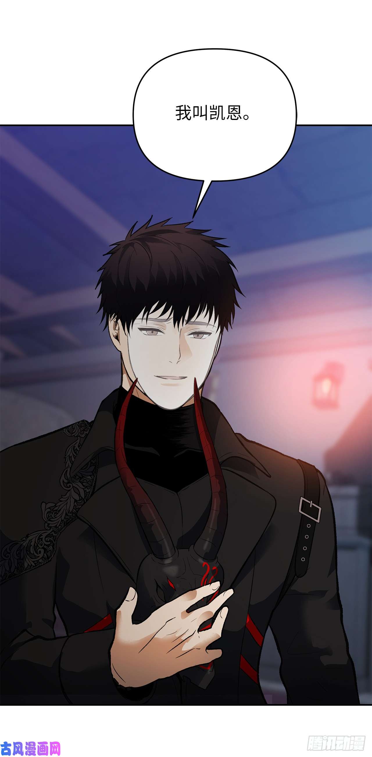 重生归来的战士45.吉爱斯之眼现世