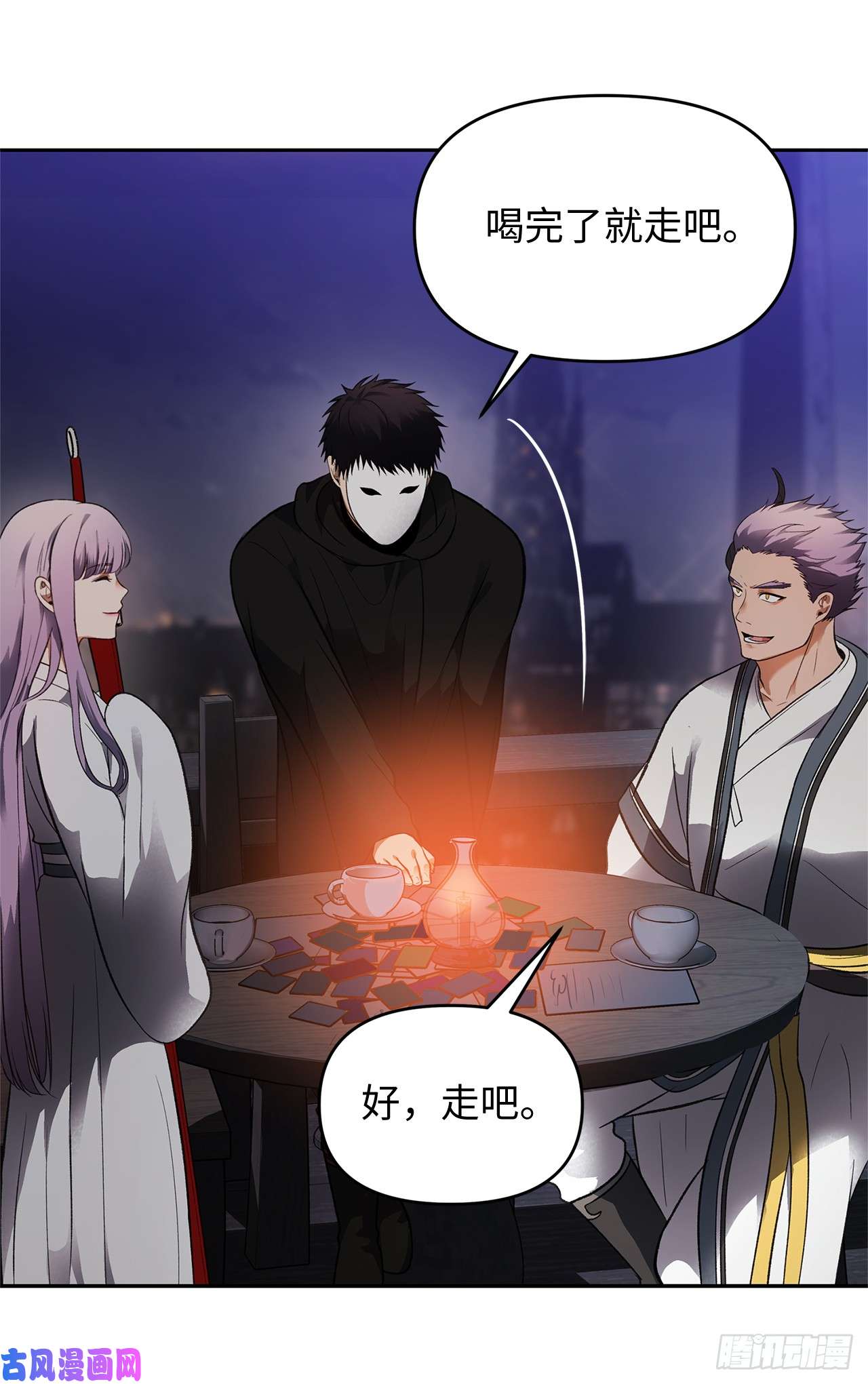 重生归来的战士45.吉爱斯之眼现世