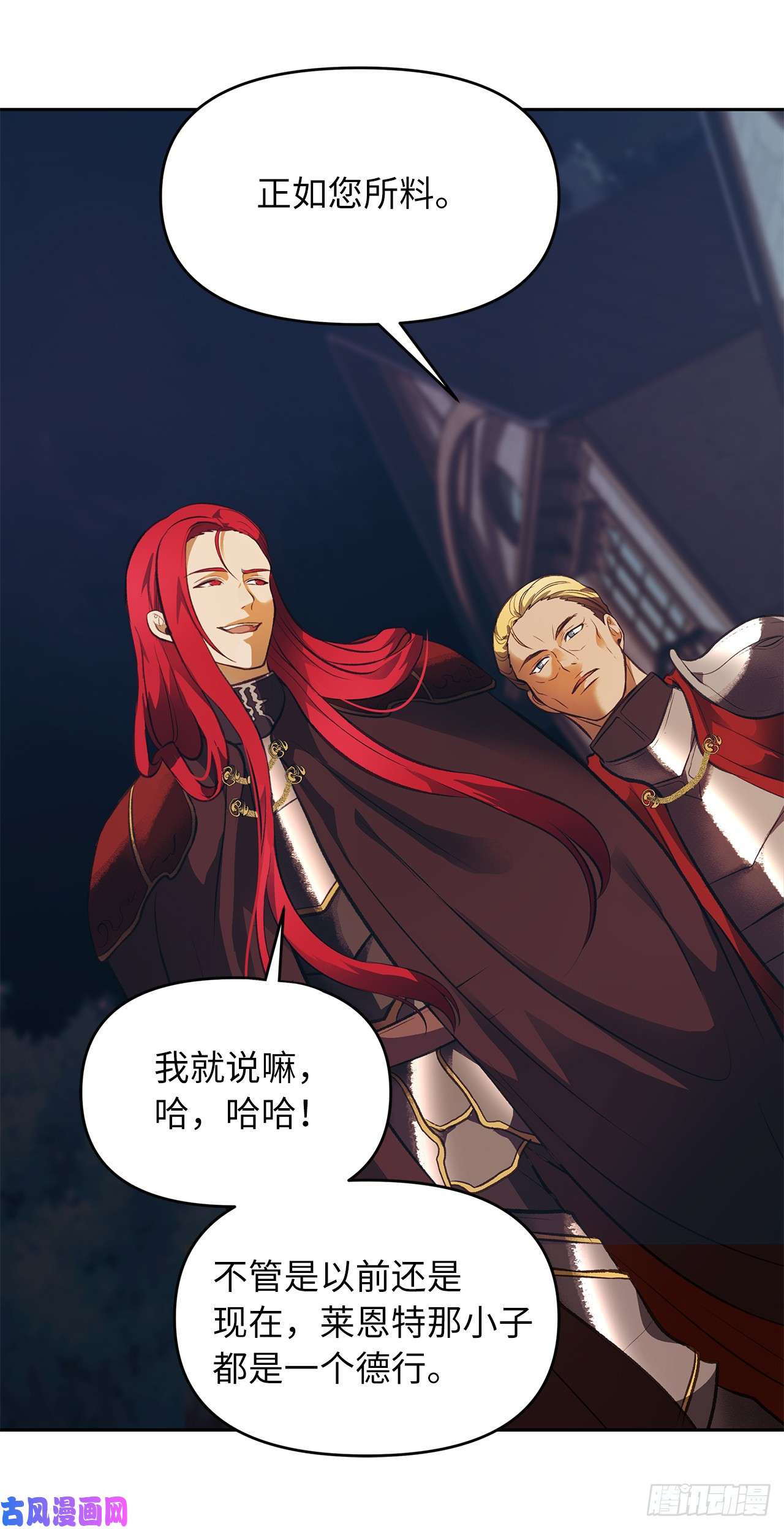 重生归来的战士46.登塔前的试炼