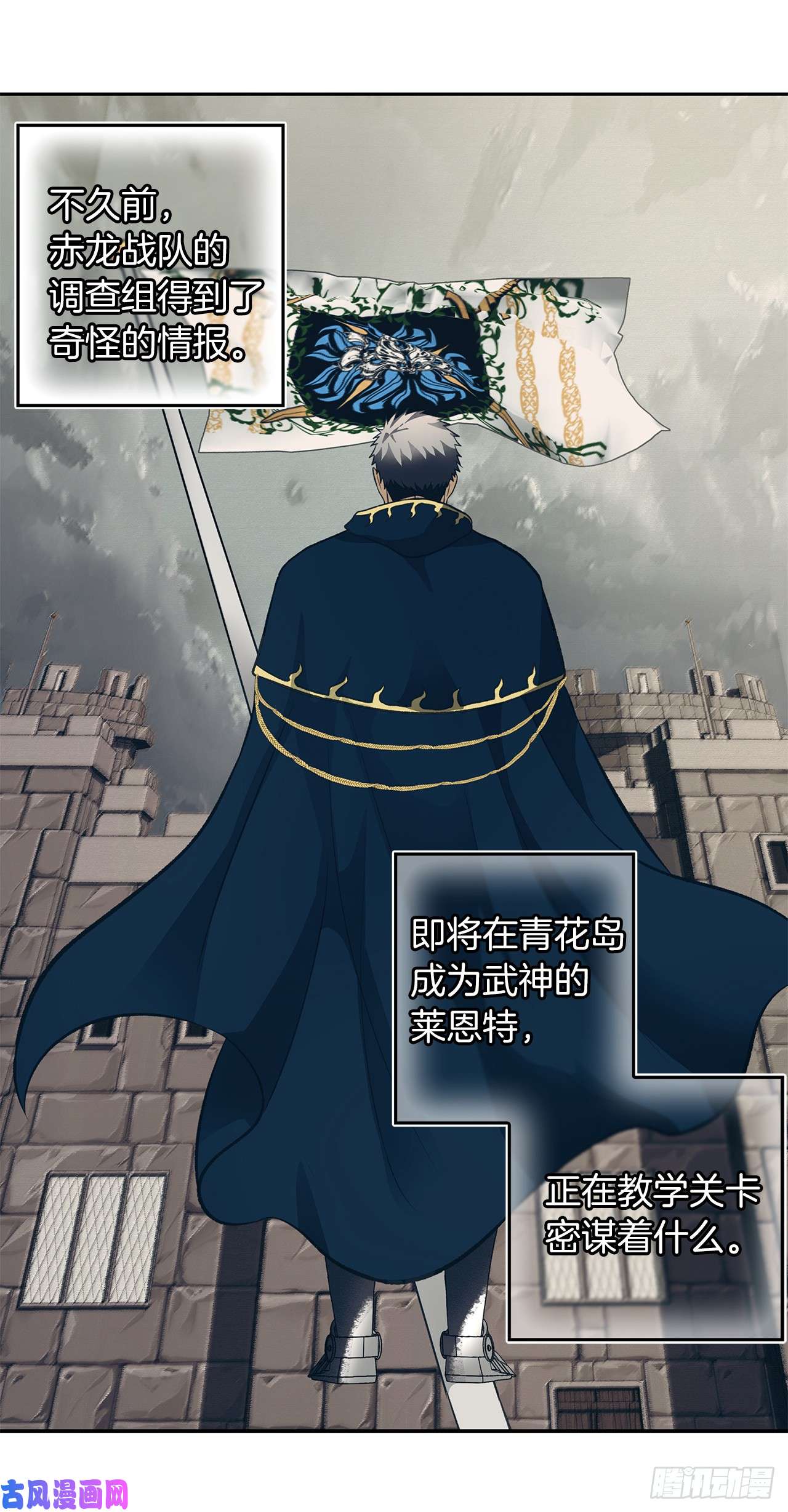 重生归来的战士46.登塔前的试炼