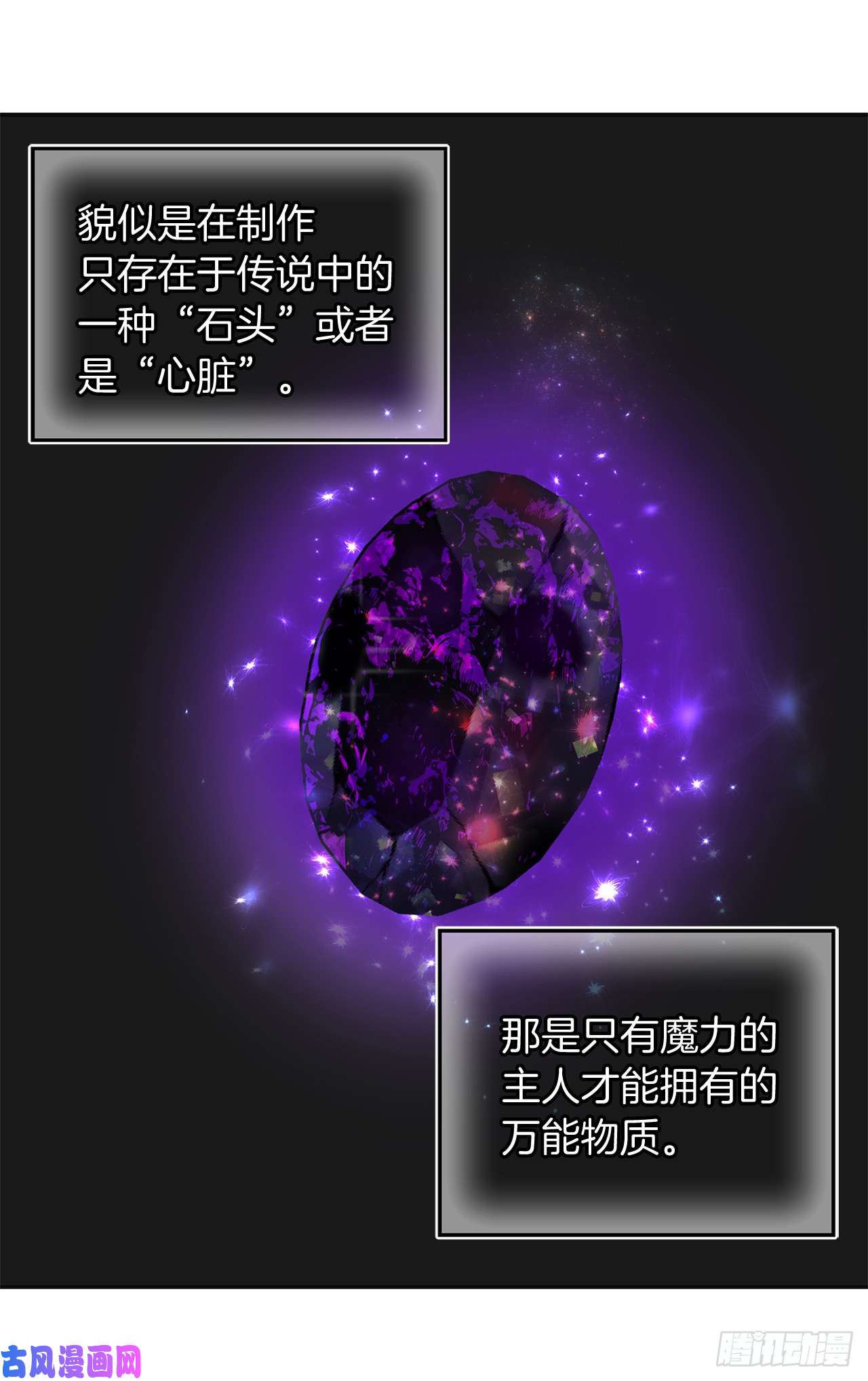 重生归来的战士46.登塔前的试炼