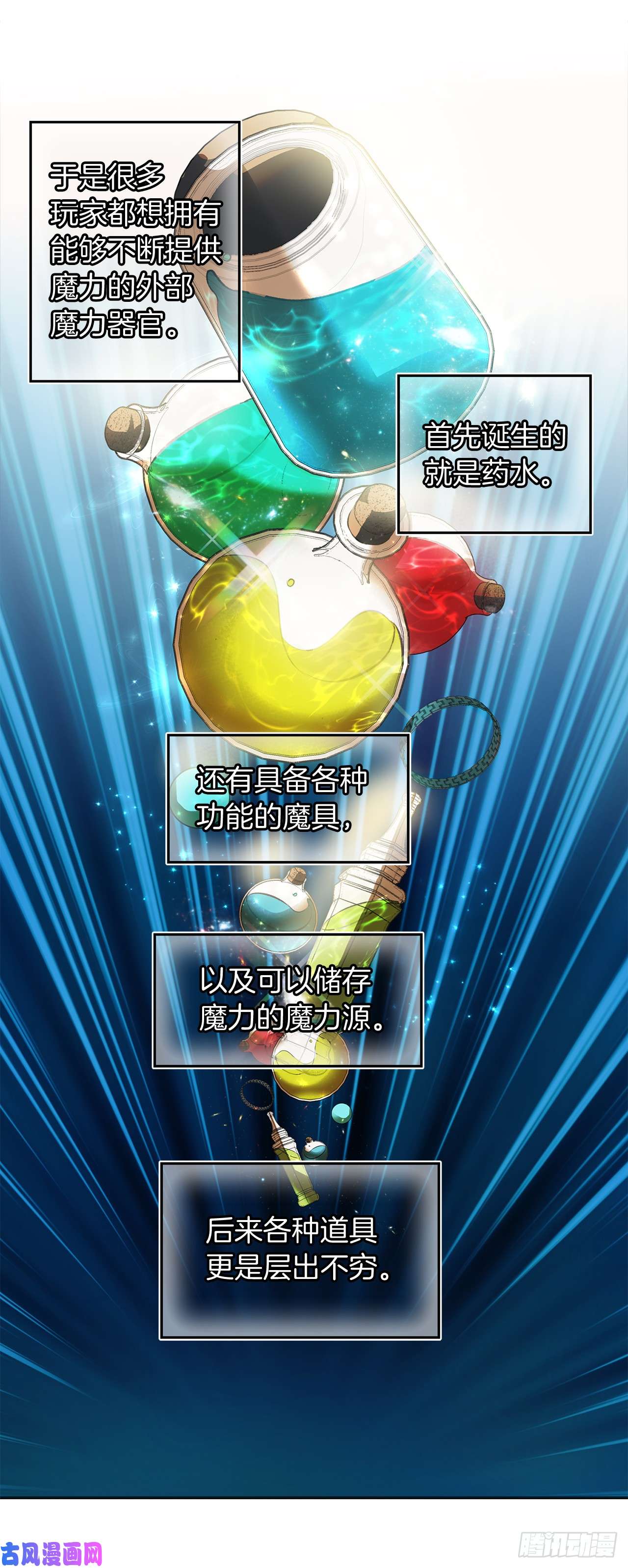 重生归来的战士46.登塔前的试炼