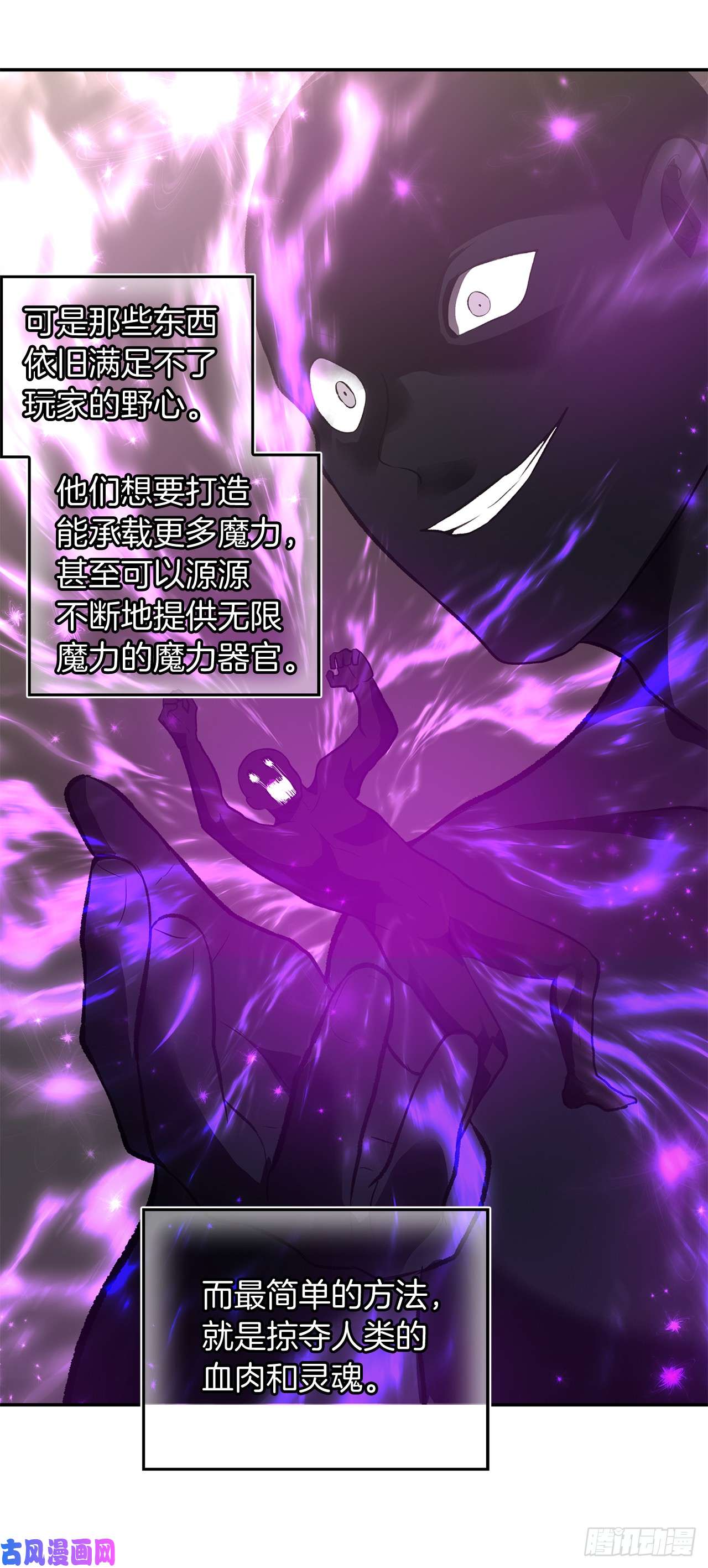 重生归来的战士46.登塔前的试炼