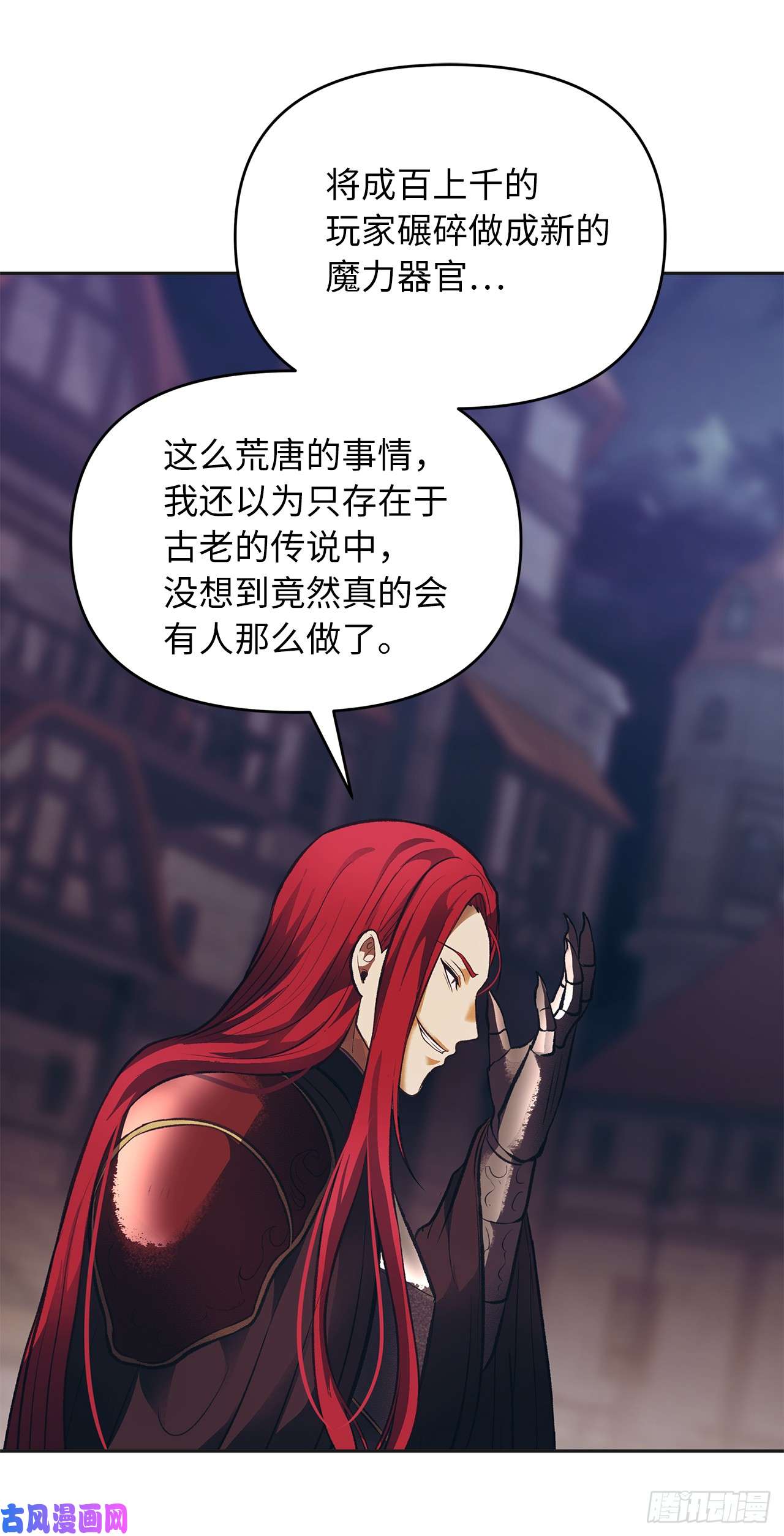 重生归来的战士46.登塔前的试炼