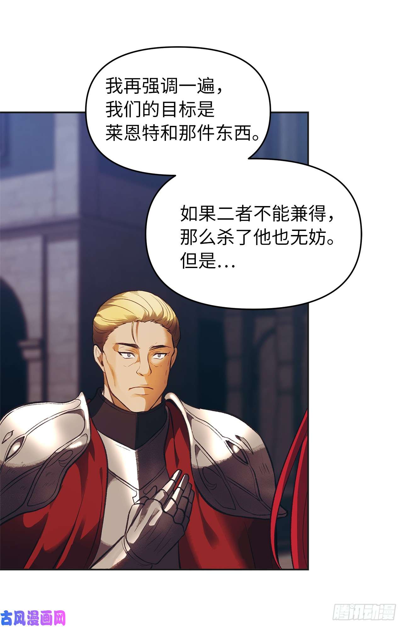 重生归来的战士46.登塔前的试炼