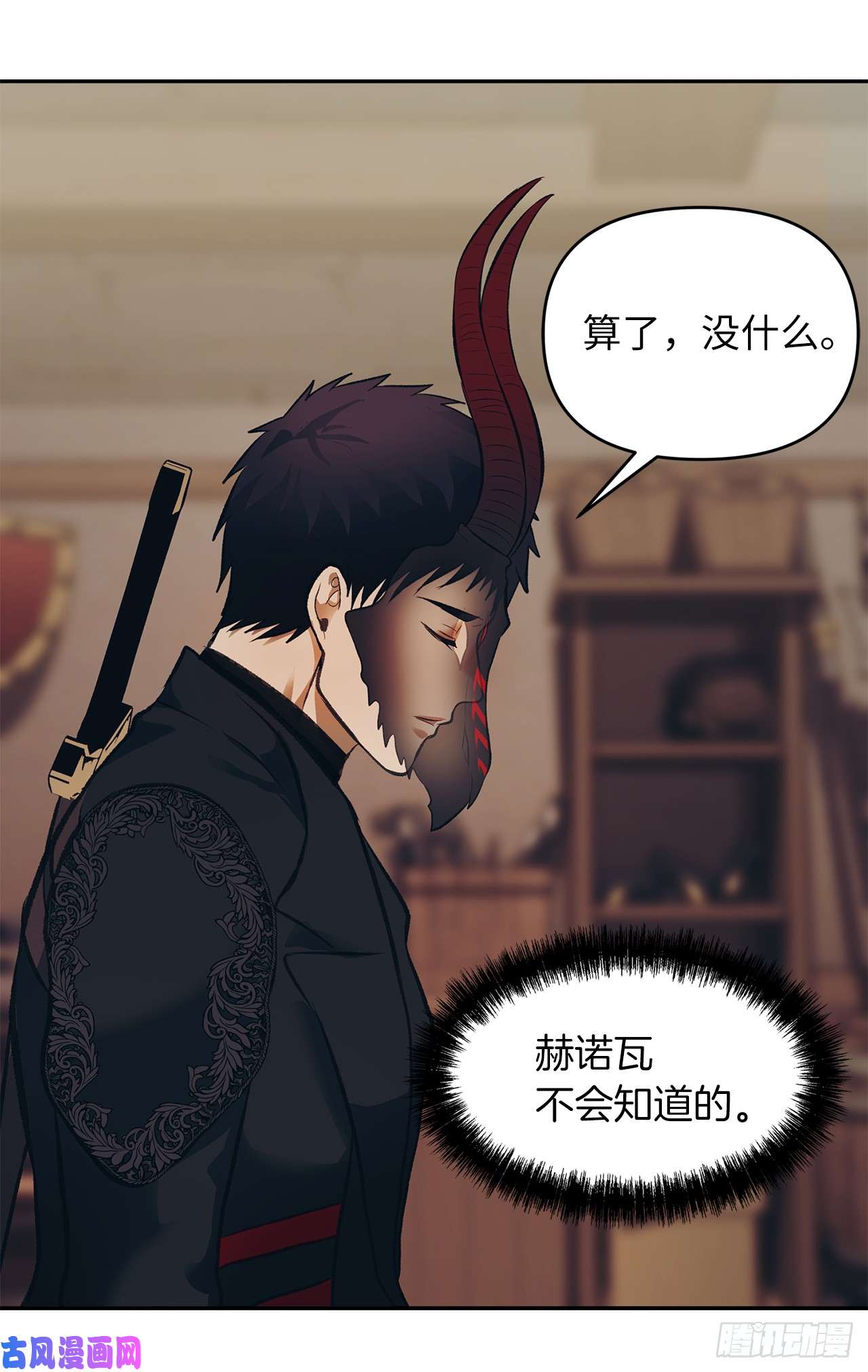 重生归来的战士46.登塔前的试炼