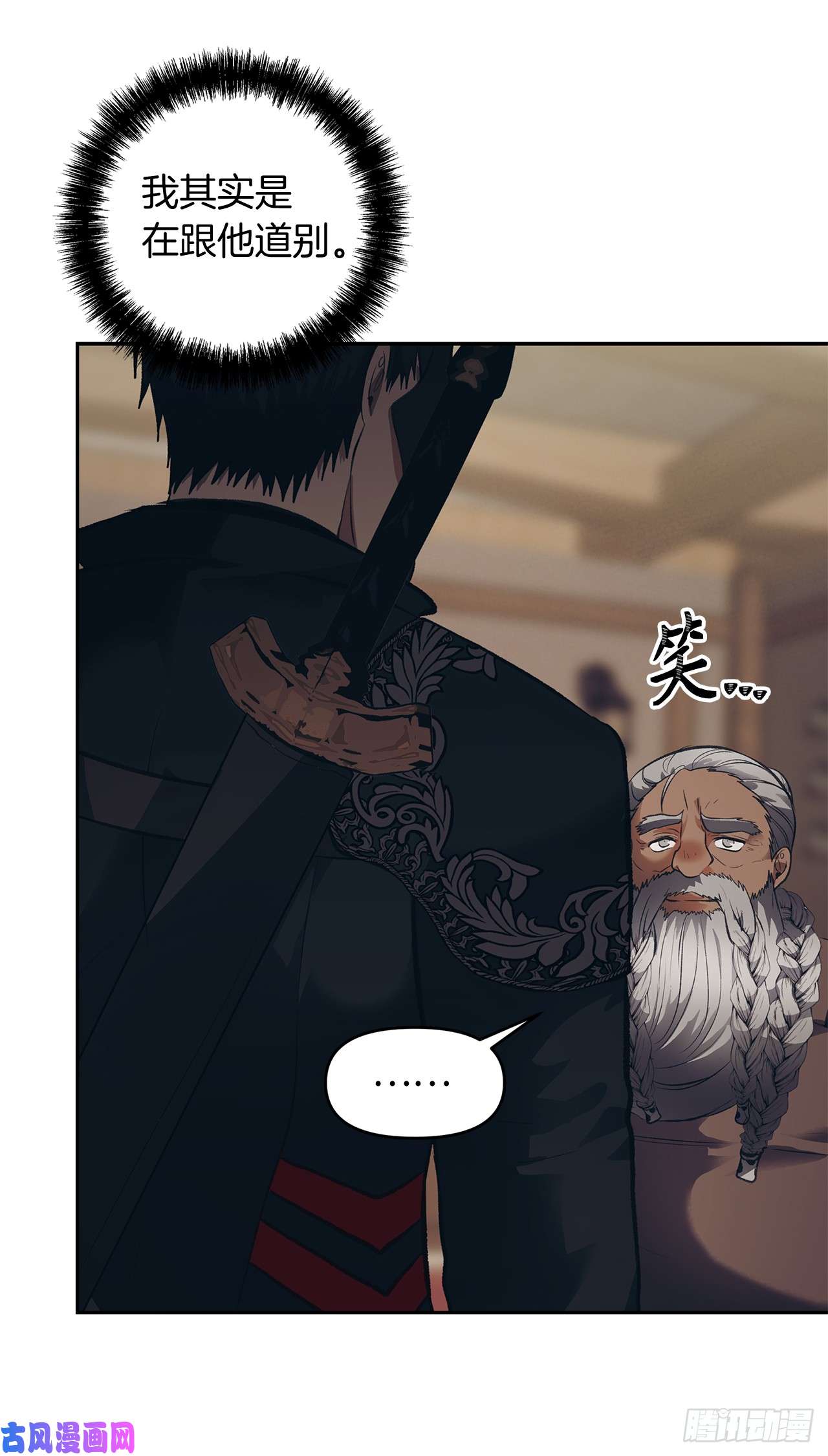 重生归来的战士46.登塔前的试炼