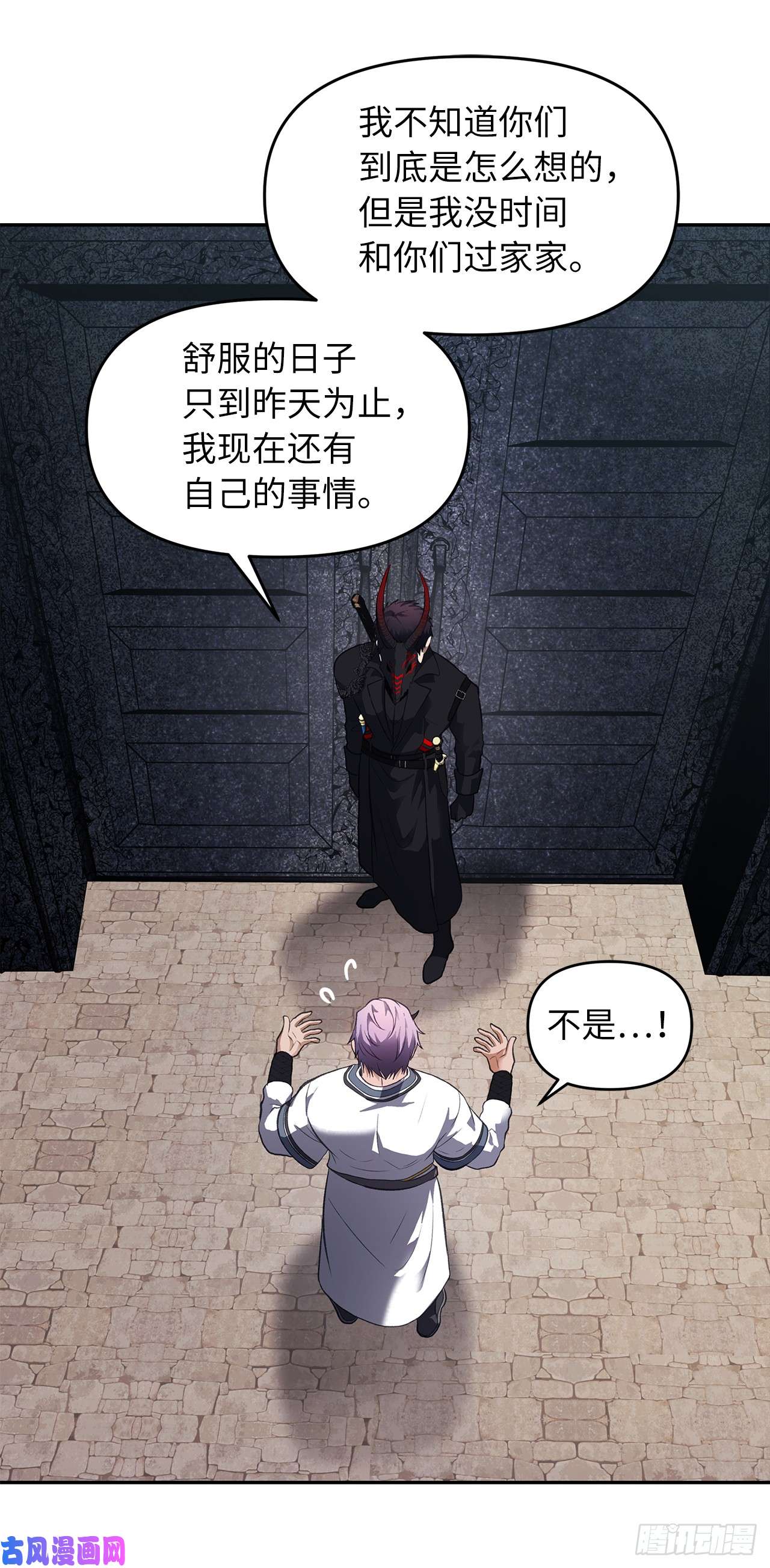 重生归来的战士46.登塔前的试炼