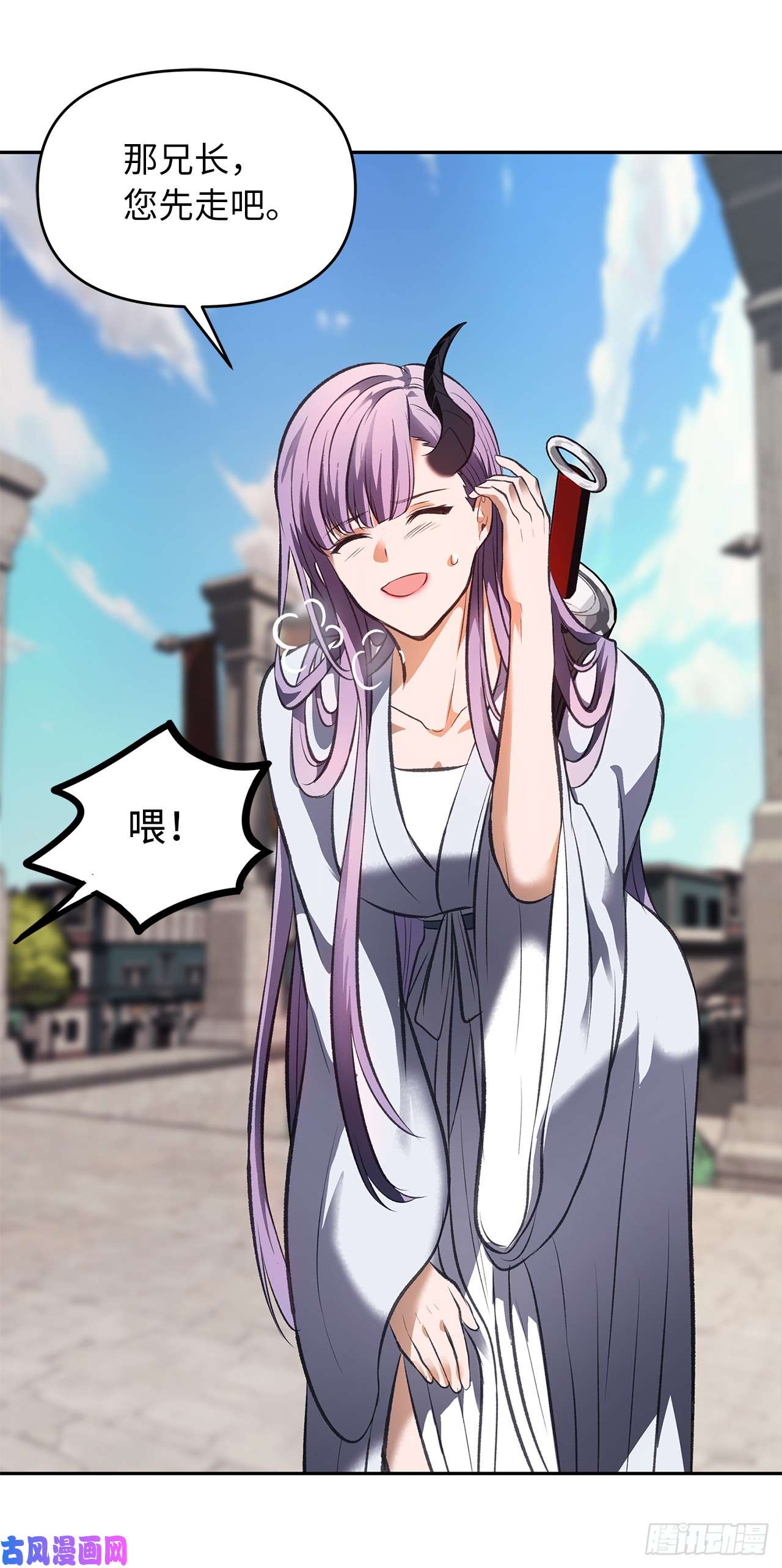 重生归来的战士46.登塔前的试炼