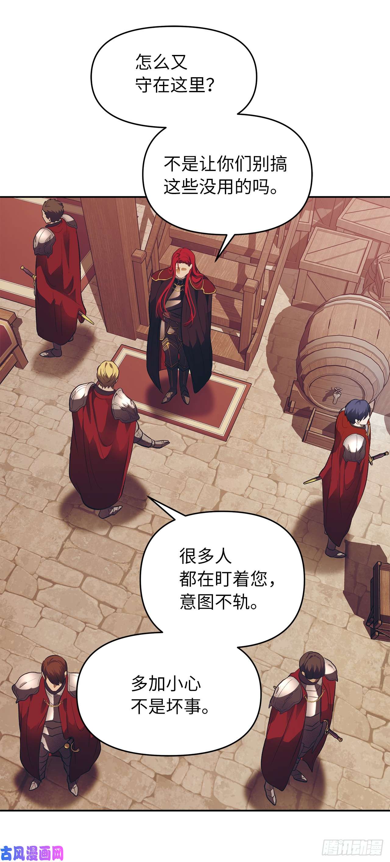 重生归来的战士46.登塔前的试炼