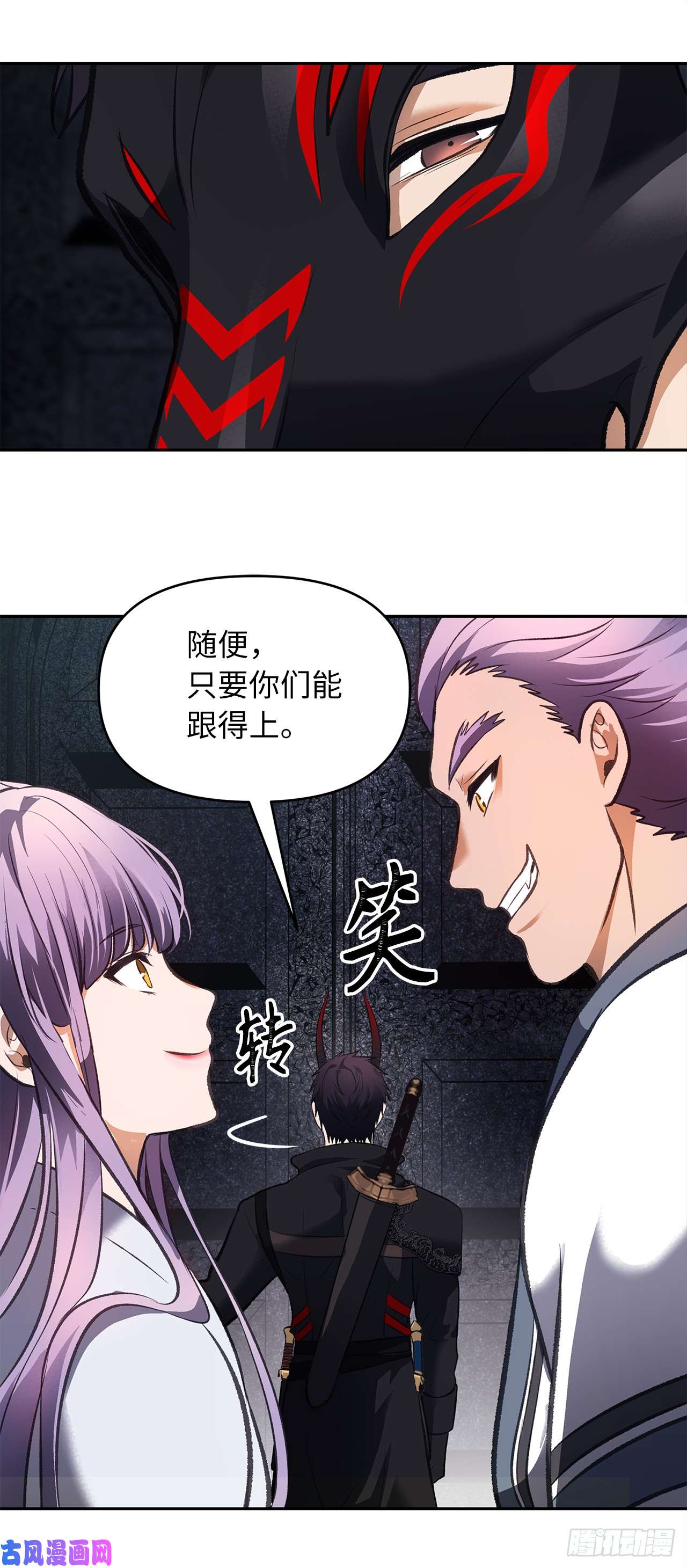 重生归来的战士46.登塔前的试炼