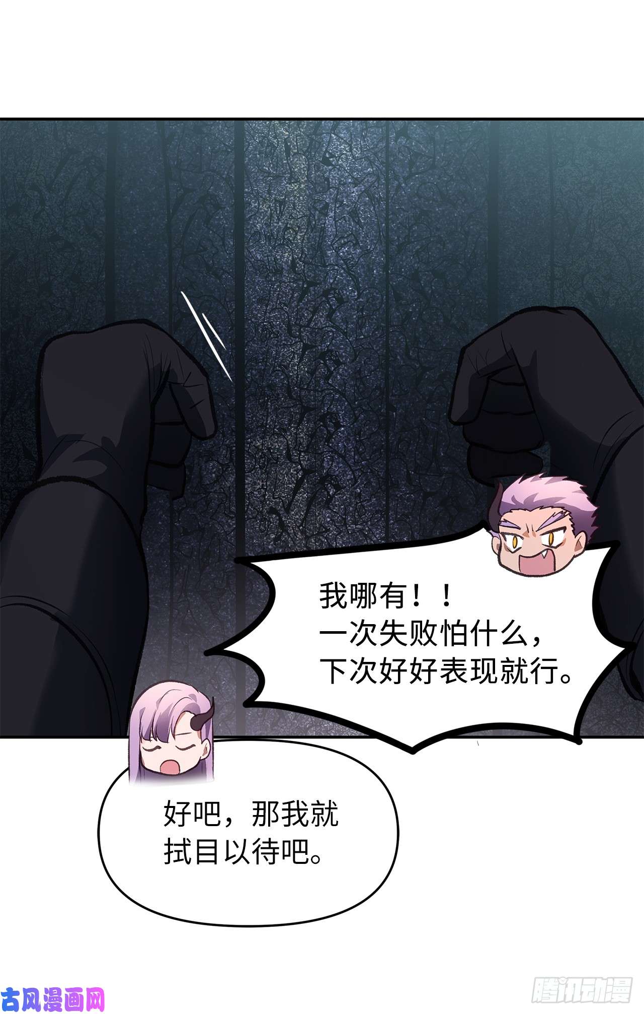 重生归来的战士46.登塔前的试炼