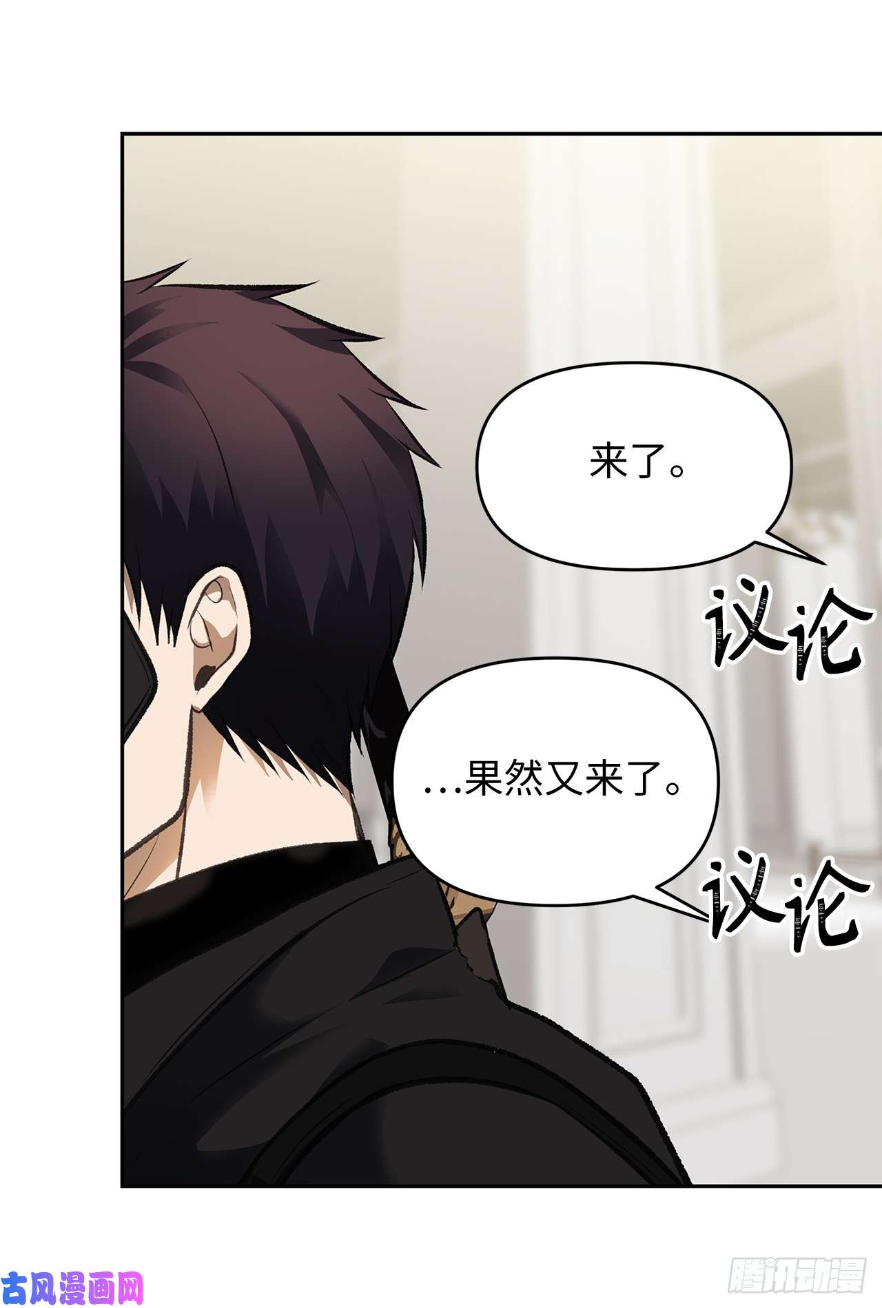 重生归来的战士46.登塔前的试炼