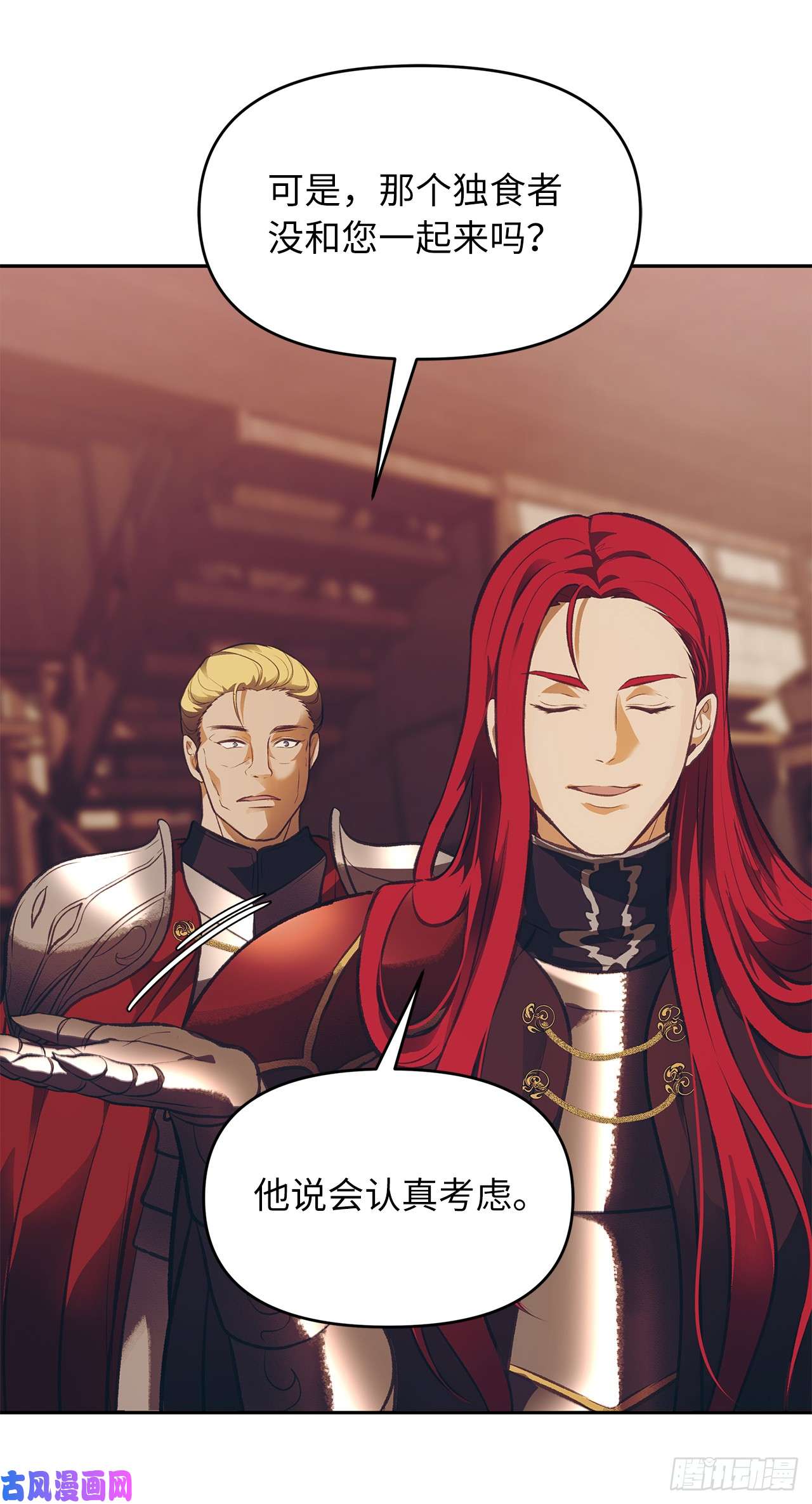 重生归来的战士46.登塔前的试炼