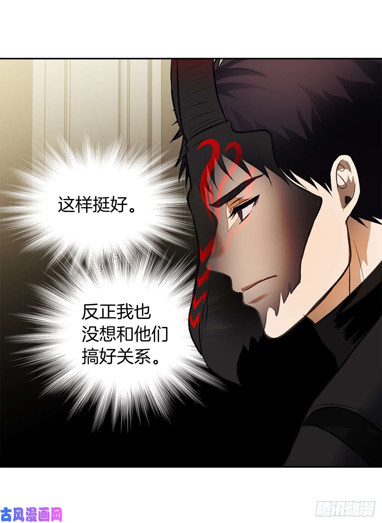 重生归来的战士46.登塔前的试炼