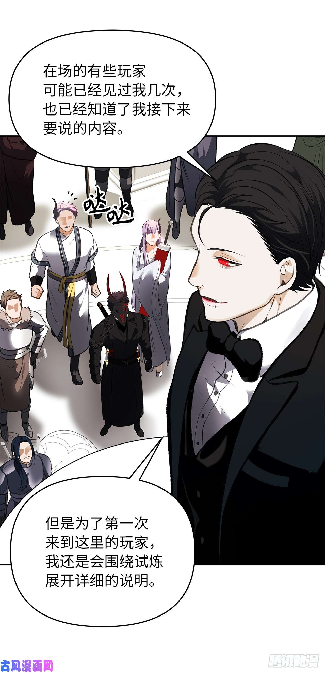 重生归来的战士46.登塔前的试炼