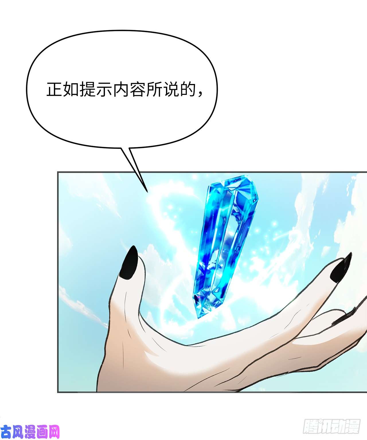 重生归来的战士46.登塔前的试炼