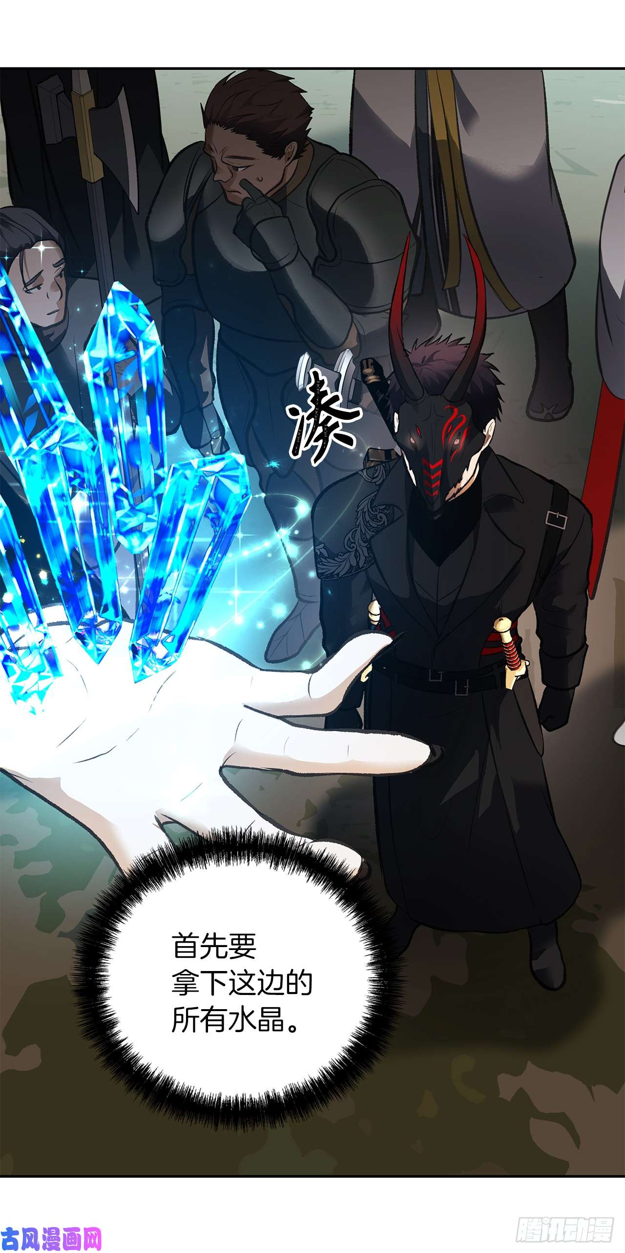 重生归来的战士46.登塔前的试炼