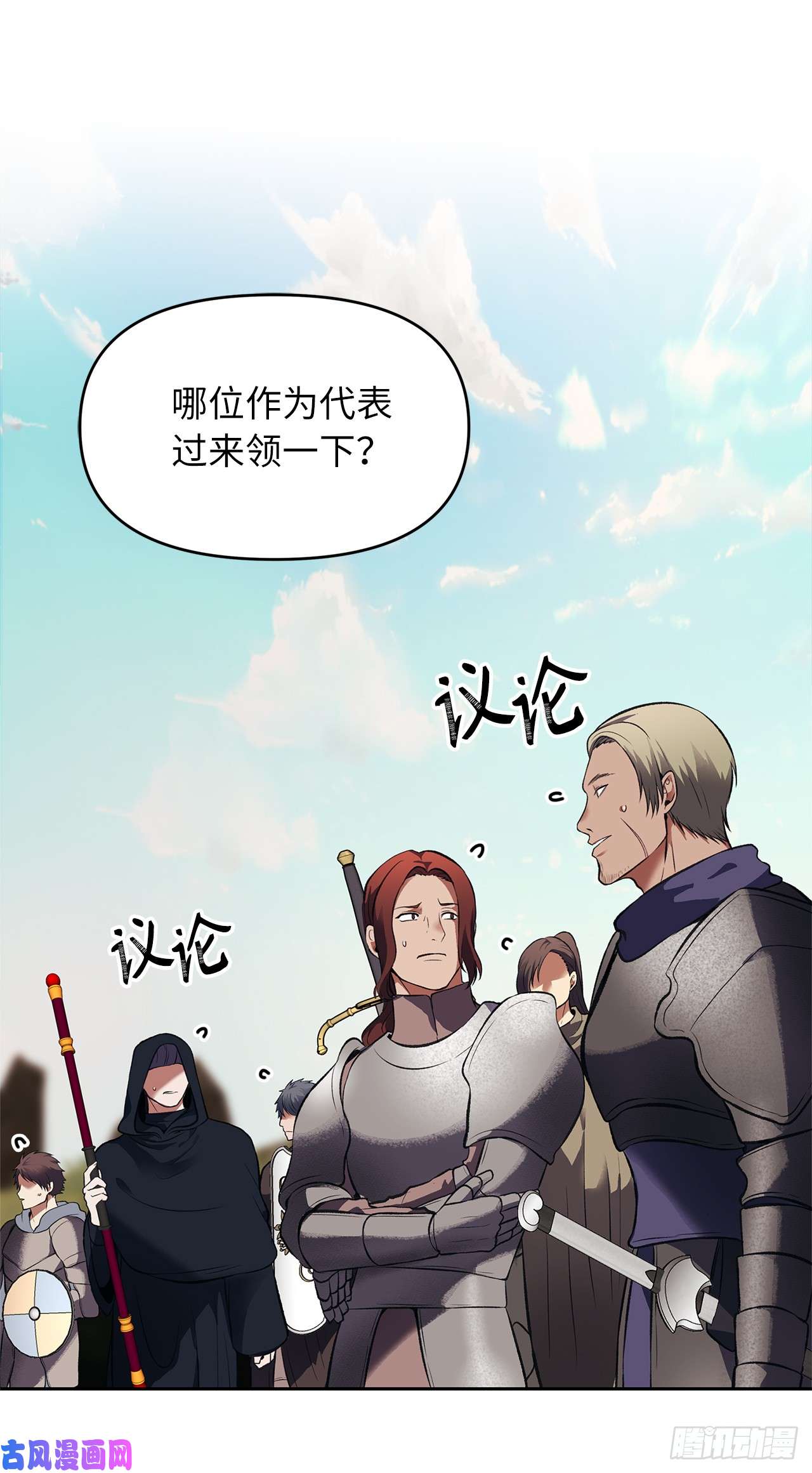 重生归来的战士47.实力碾压的胜利