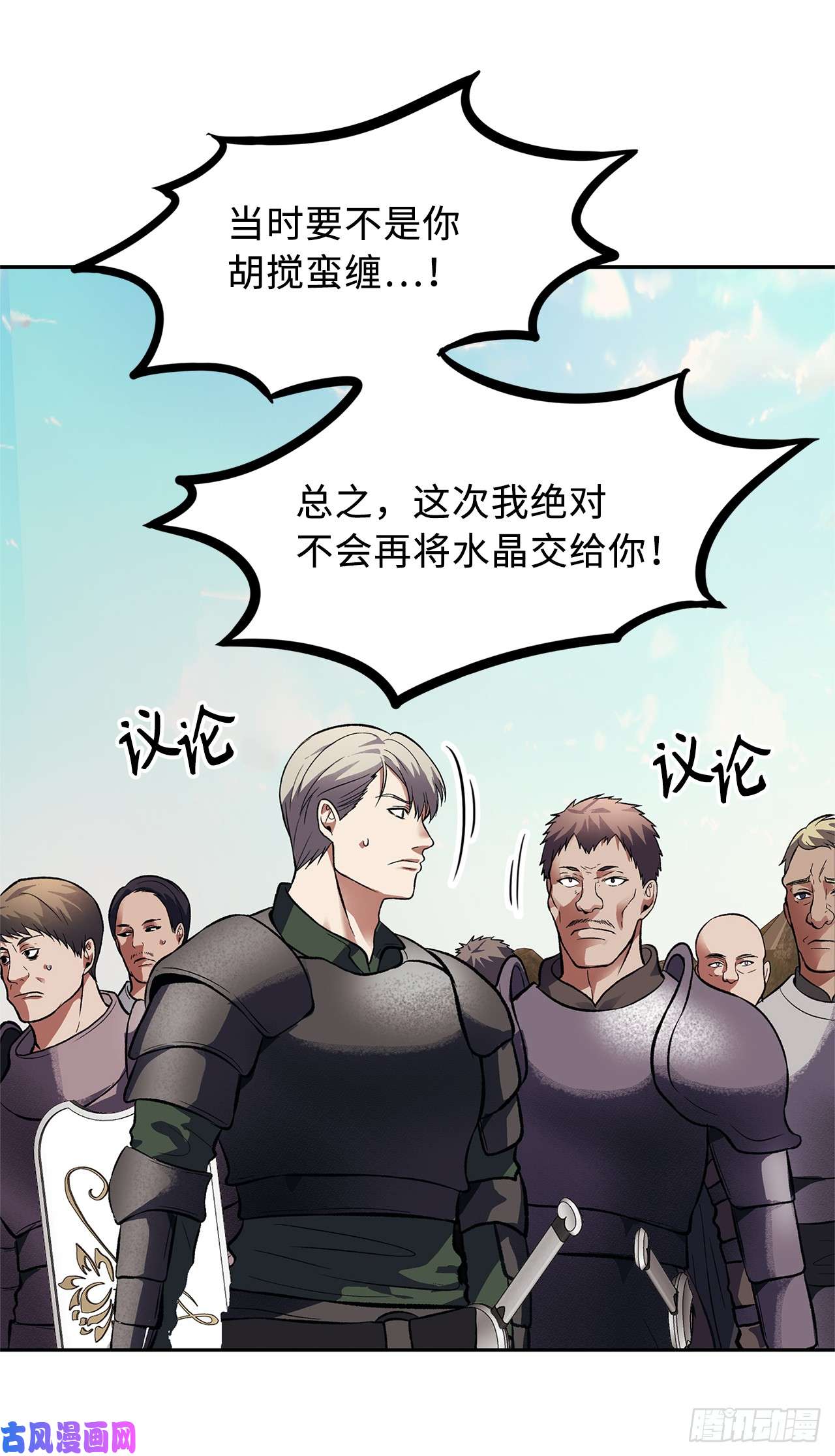 重生归来的战士47.实力碾压的胜利