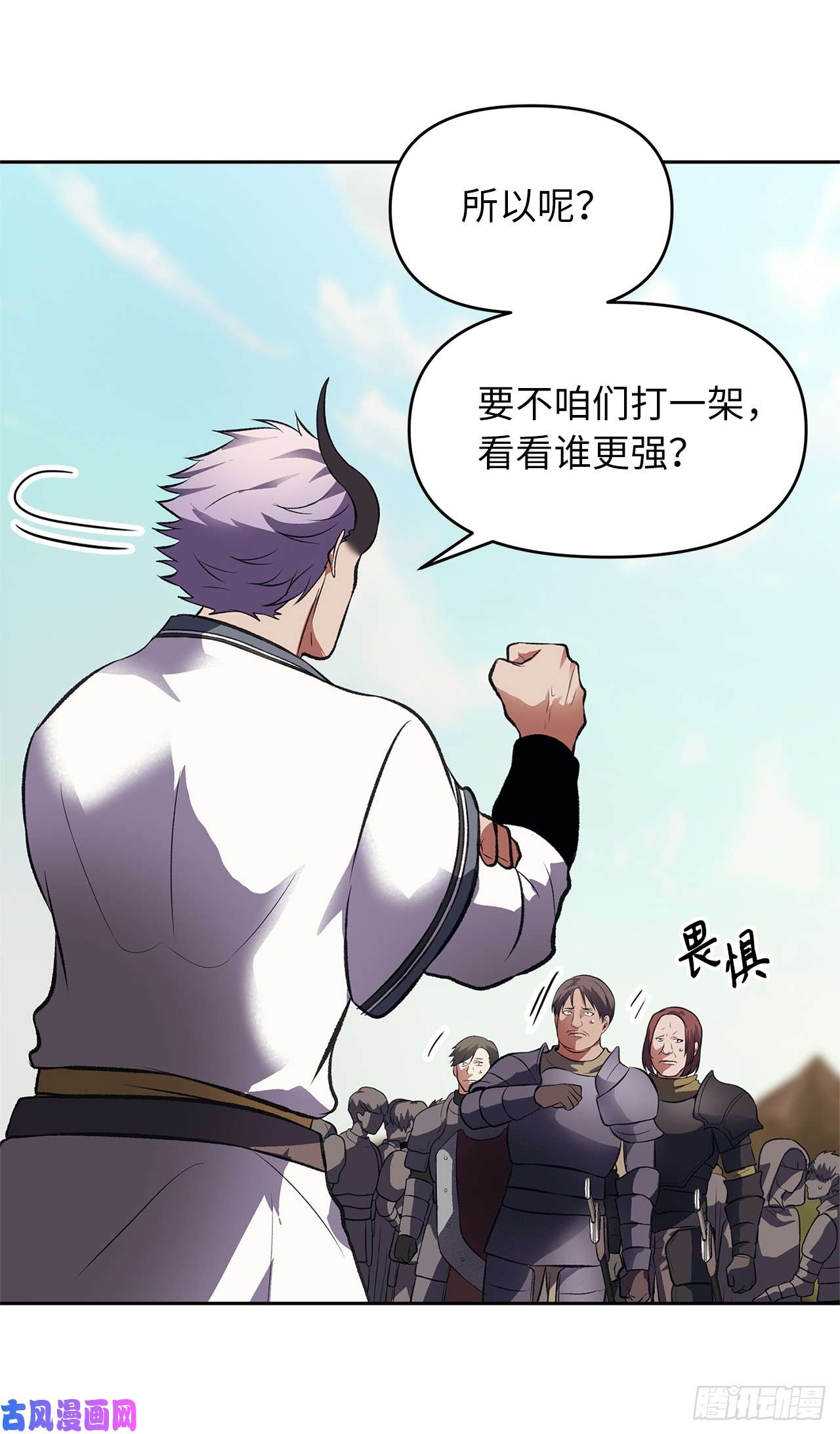 重生归来的战士47.实力碾压的胜利