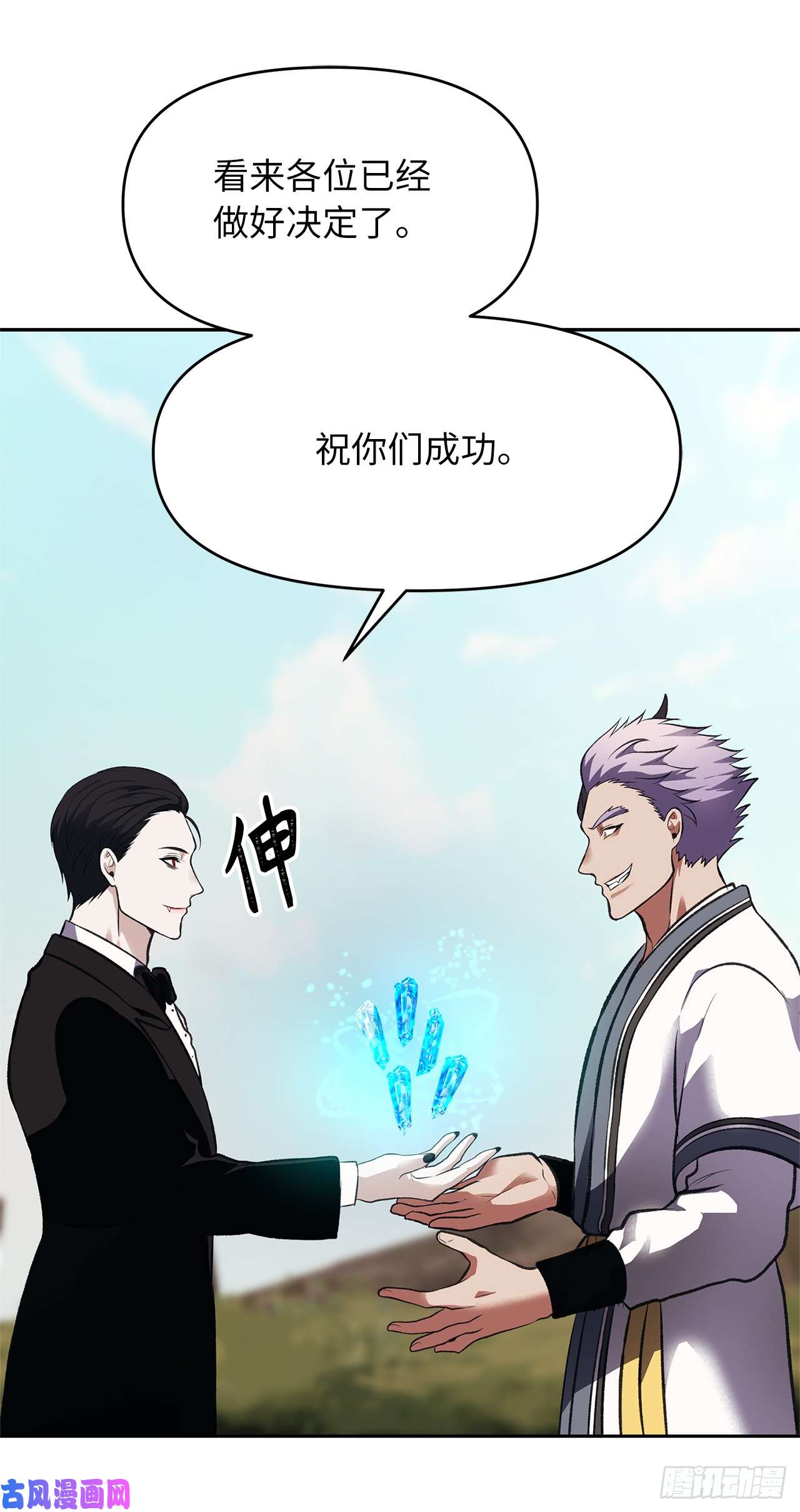 重生归来的战士47.实力碾压的胜利