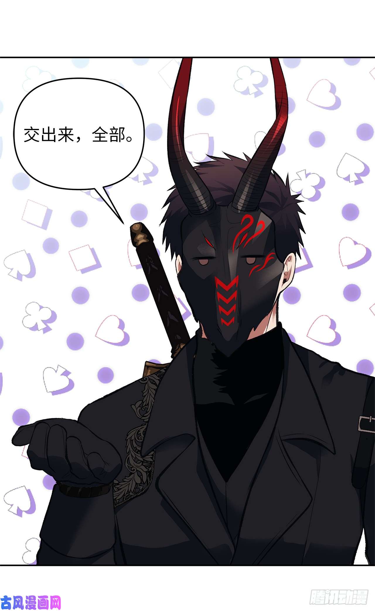 重生归来的战士47.实力碾压的胜利