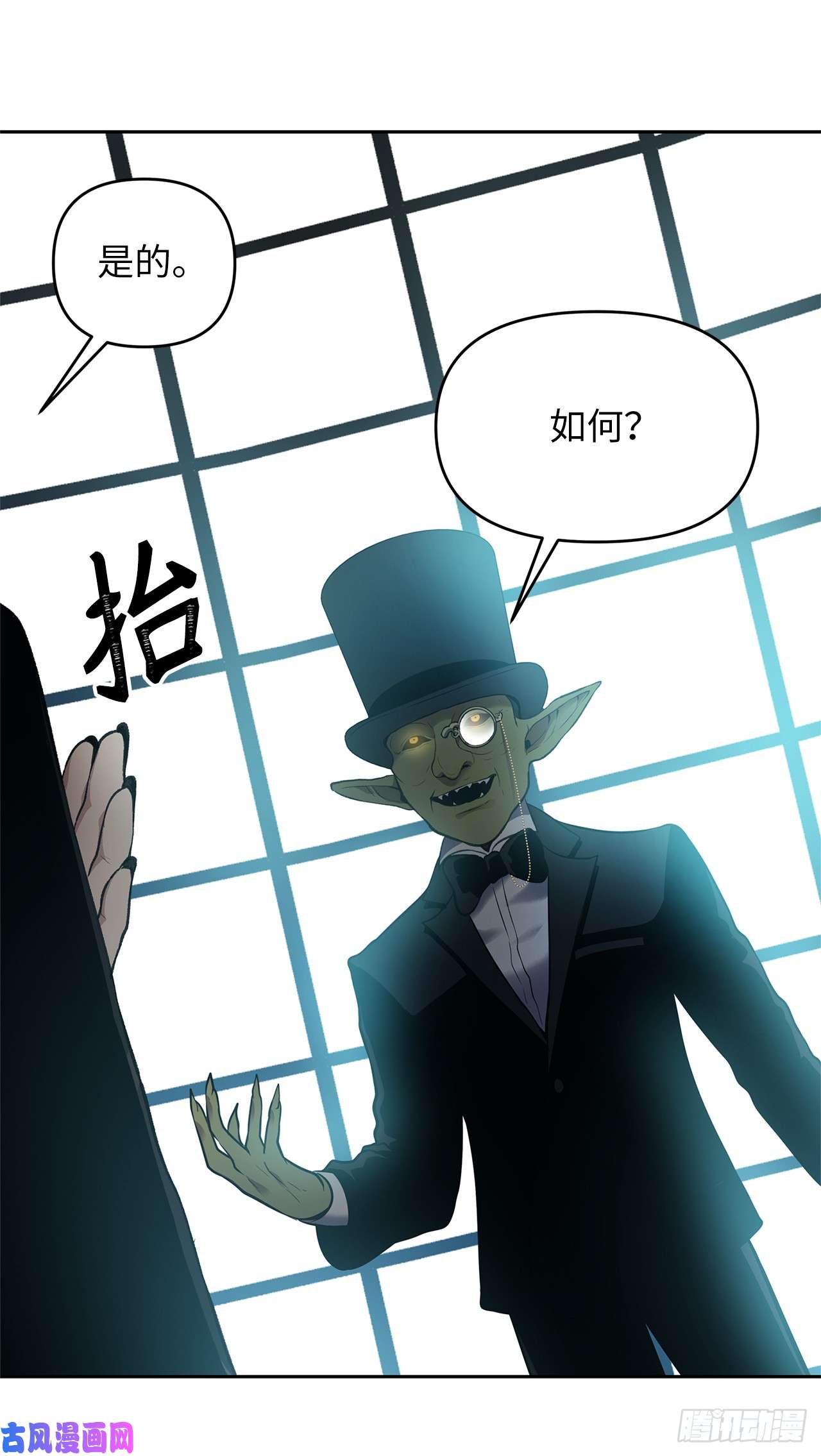 重生归来的战士47.实力碾压的胜利