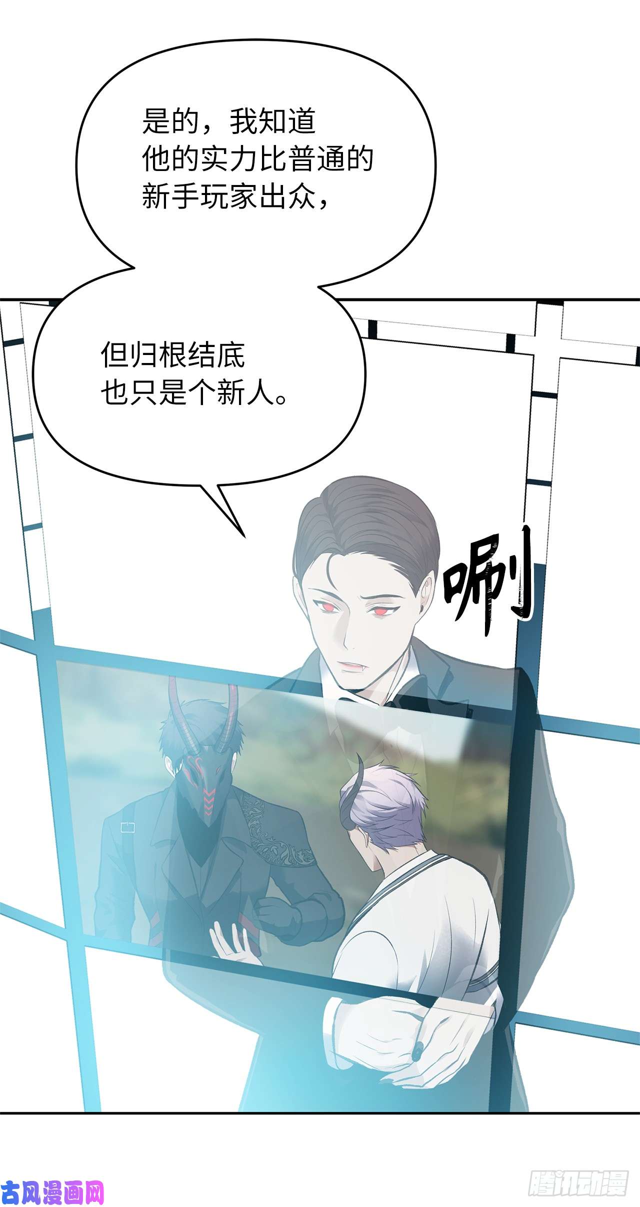 重生归来的战士47.实力碾压的胜利