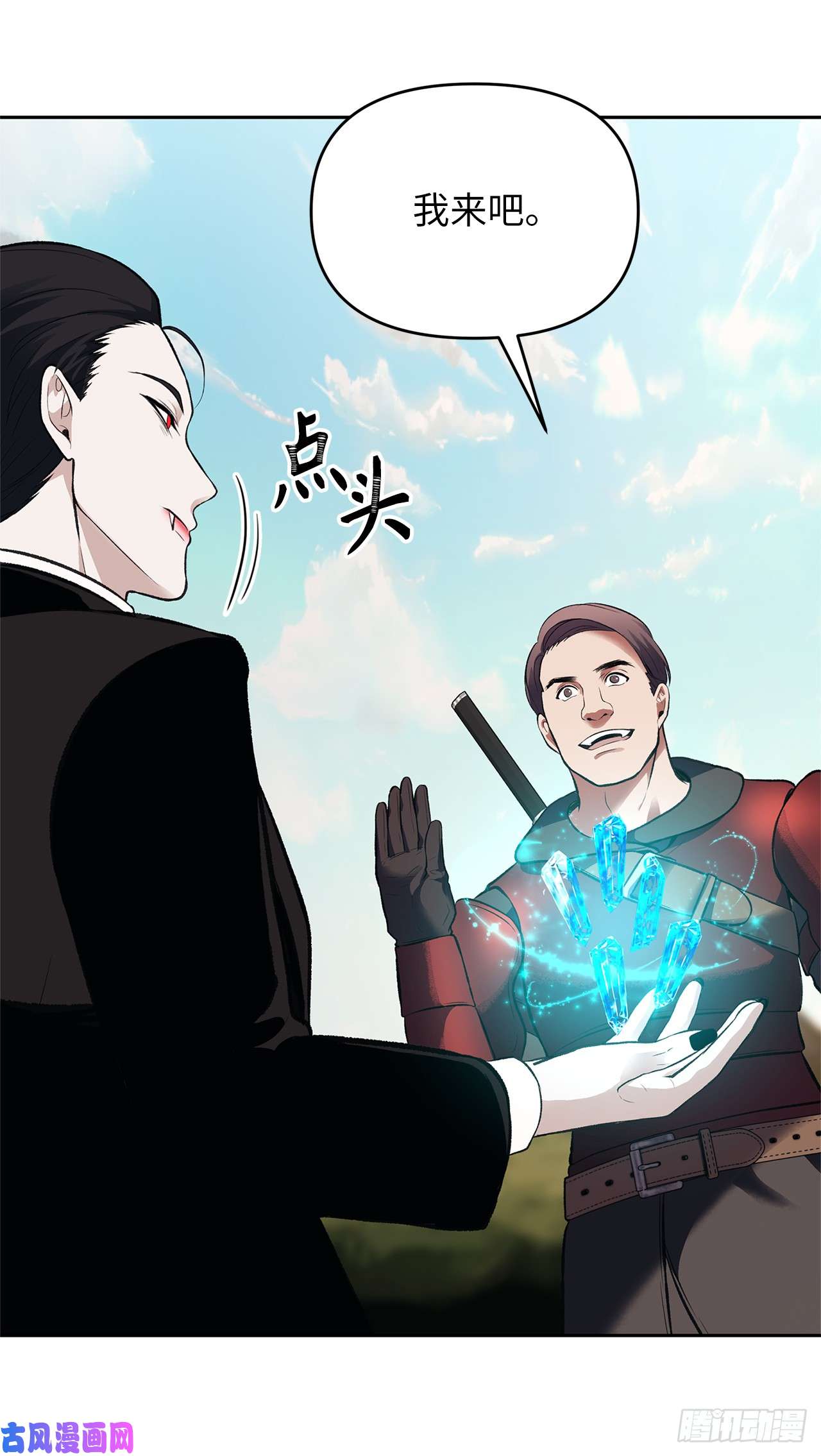 重生归来的战士47.实力碾压的胜利