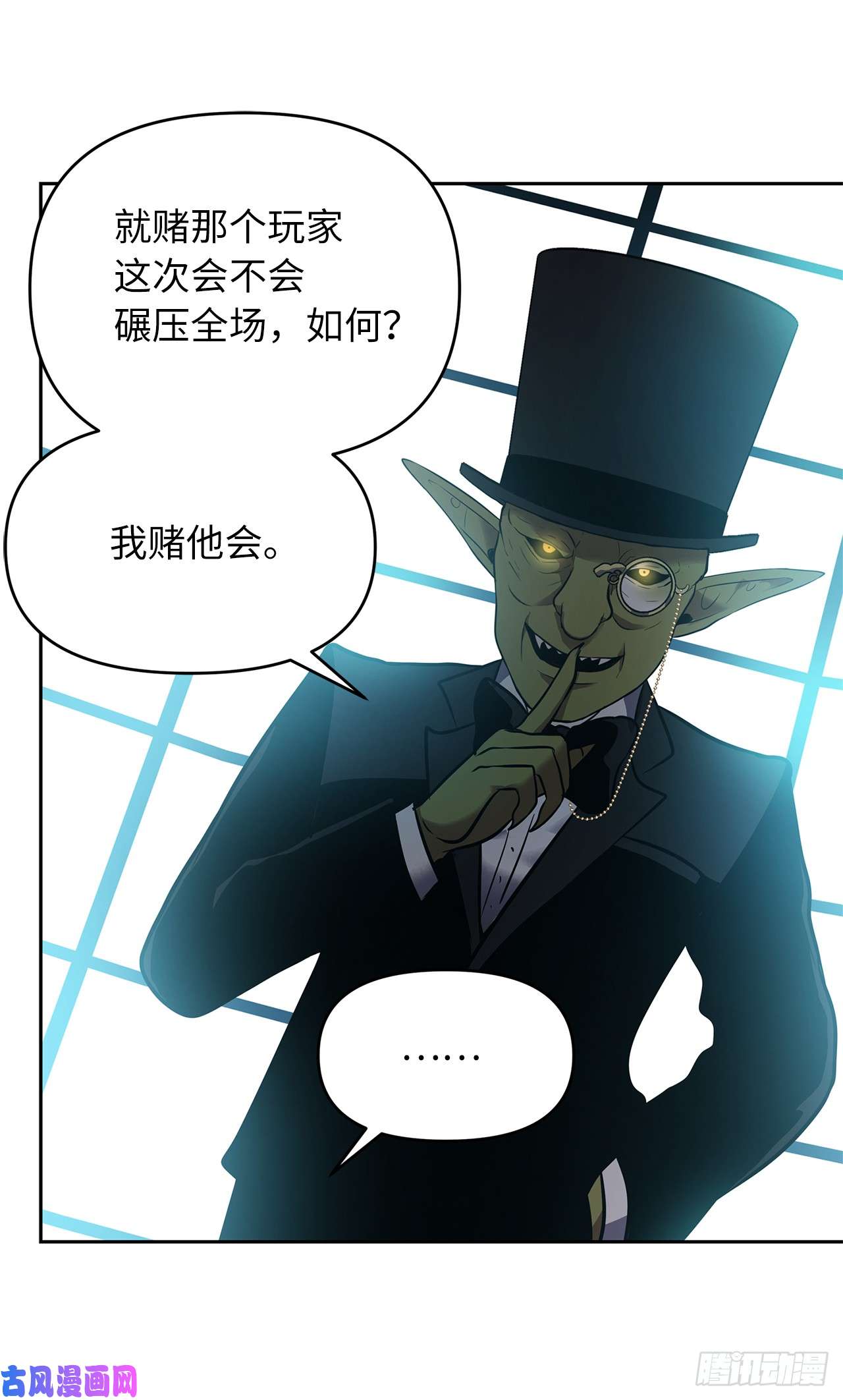 重生归来的战士47.实力碾压的胜利