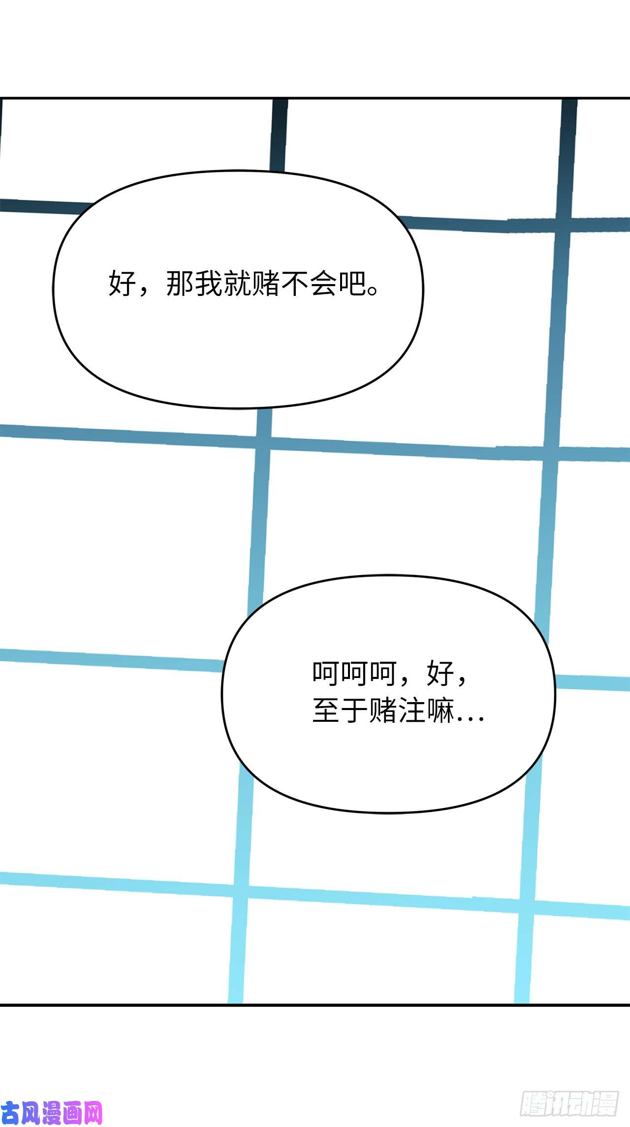 重生归来的战士47.实力碾压的胜利