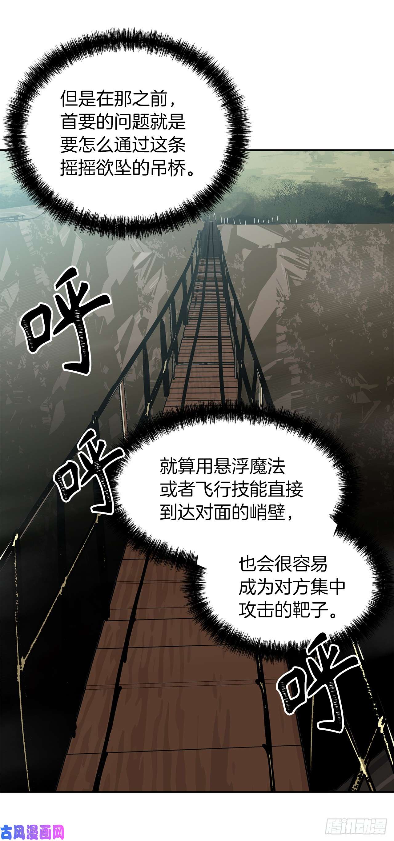 重生归来的战士47.实力碾压的胜利