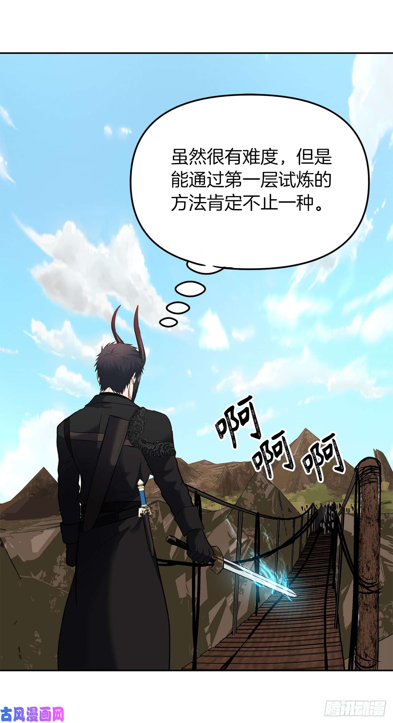 重生归来的战士47.实力碾压的胜利