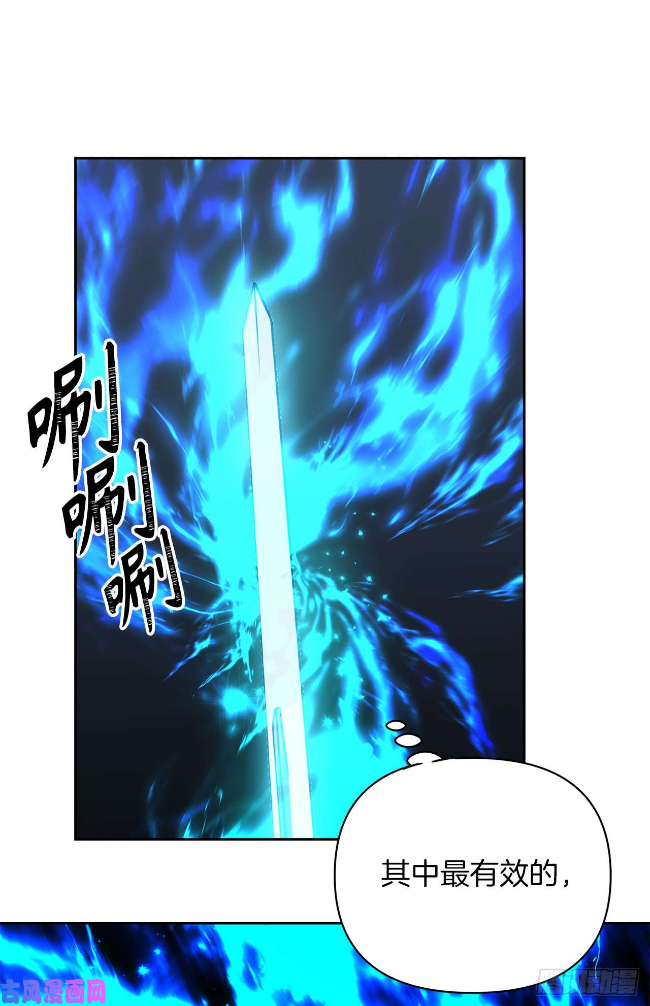 重生归来的战士47.实力碾压的胜利